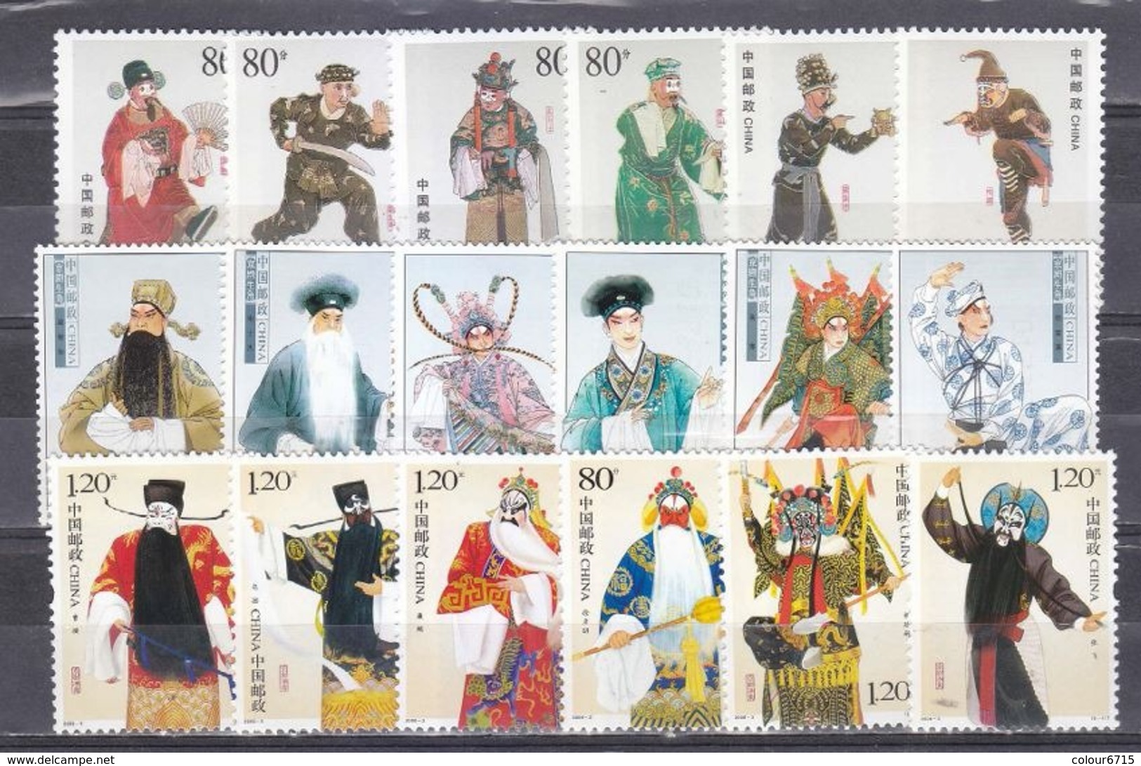 China 2001/2007/2008 Different Roles In Beijing Opera Stamp Series 18v MNH - Collections, Lots & Séries