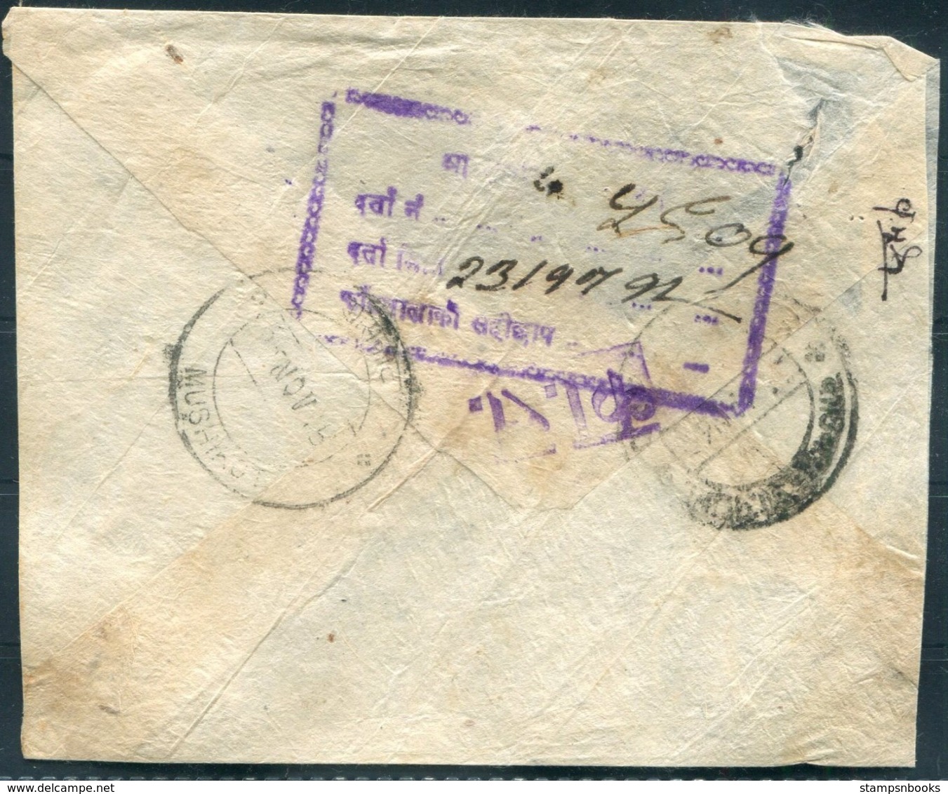 1960-75 Nepal X 3 Registration / Bi-Lingual Postmark Covers - Nepal