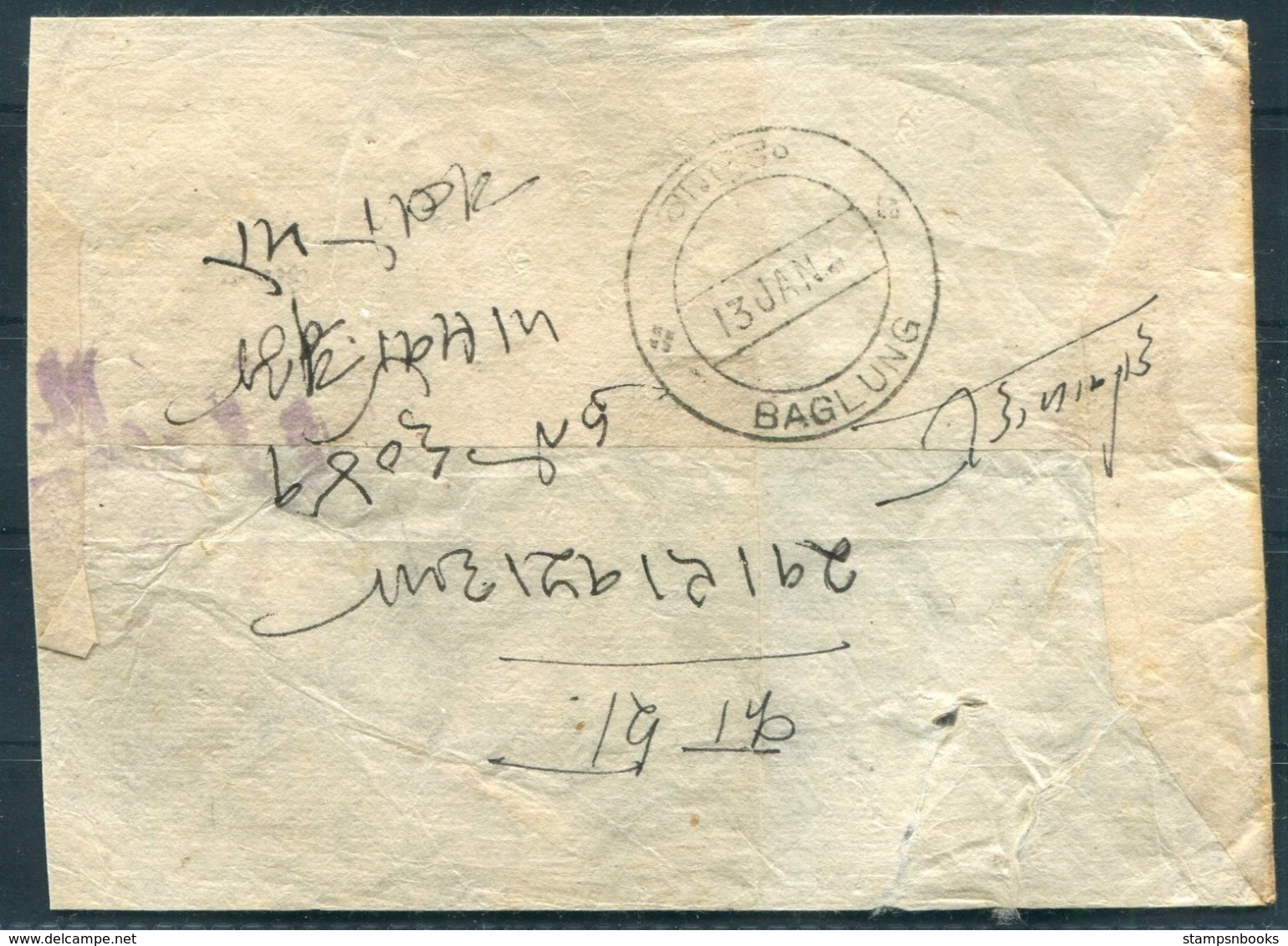 1960-75 Nepal x 3 Registration / Bi-Lingual postmark covers