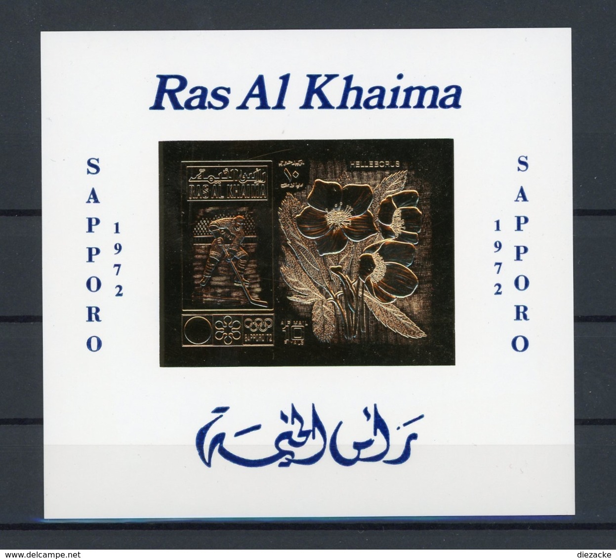 Ras Al Khaima MiNr. Block D110 Postfrisch MNH Olympia (Oly1695 - Ras Al-Khaima