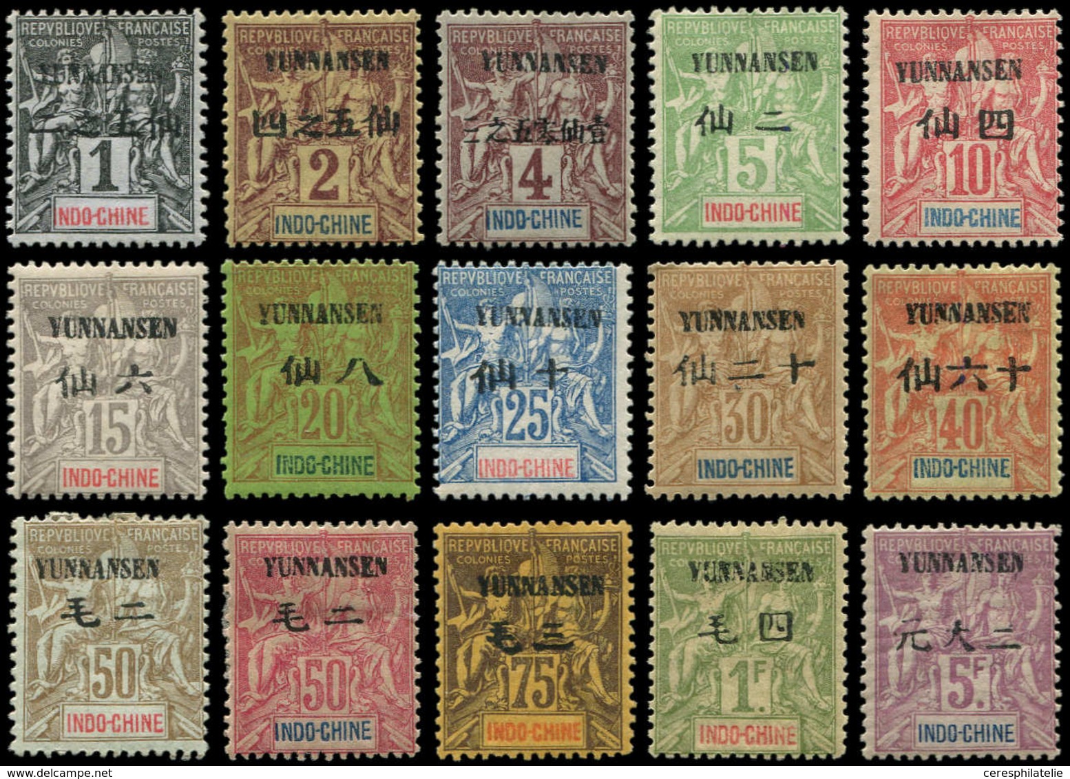 * YUNNAN FOU 1/15 : Série Groupe De 1903-04, TB - Altri & Non Classificati