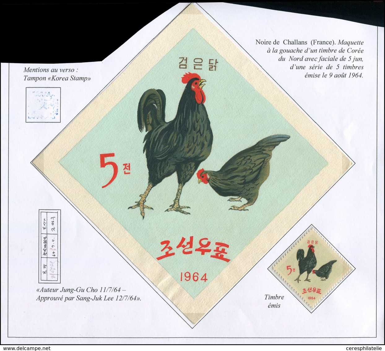 Corée Du Nord 513 : Coq De 1964, Maquette à La Gouache Avec Cachet Et Texte De Contrôle Au Verso, TB - Gallinaceans & Pheasants