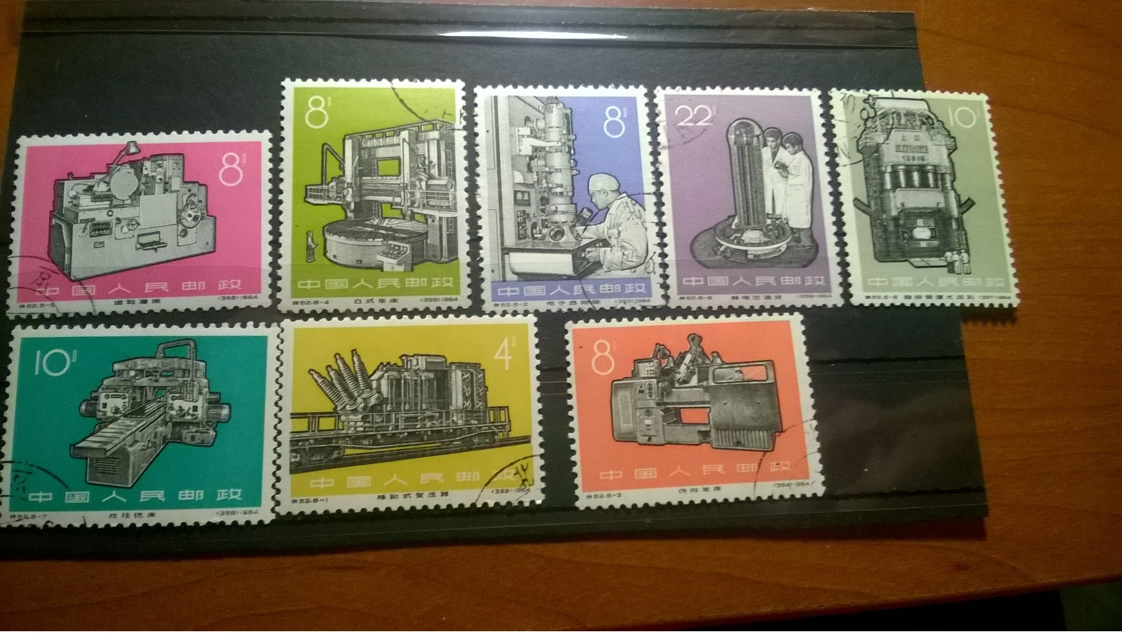 China 1964 New Industrial Machines - Used Stamps