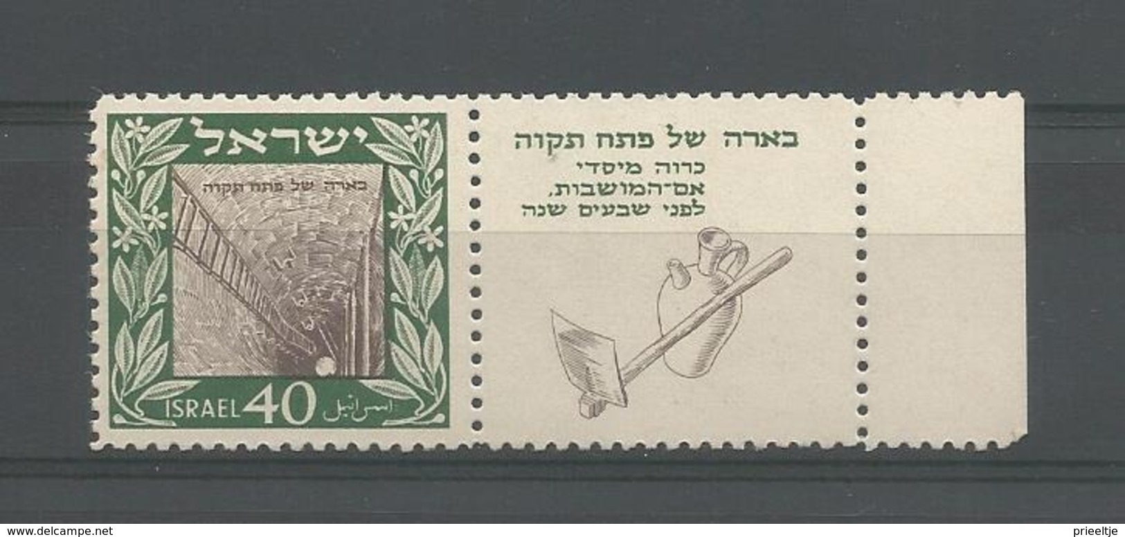 Israel 1949 Petah Tikva Y.T. 17 ** - Ongebruikt (met Tabs)