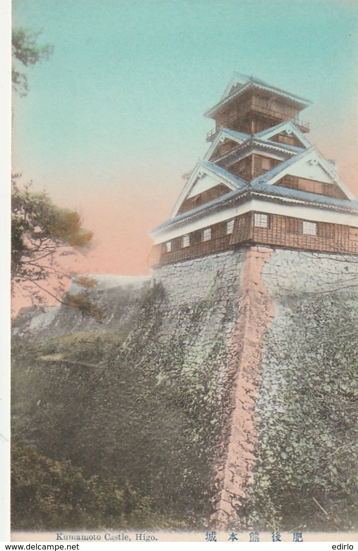 *** JAPAN JAPON  ***  Kumamoto Castel HIGO - Unused(1904) TTB/so Nice - Other & Unclassified