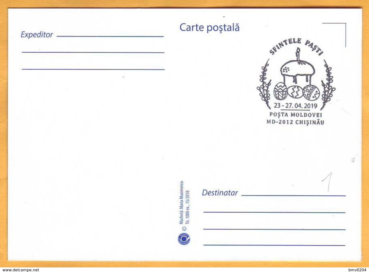 2019 Moldova Moldavie  Maxicard Special Cancellation. "Holy Easter." - Christianity