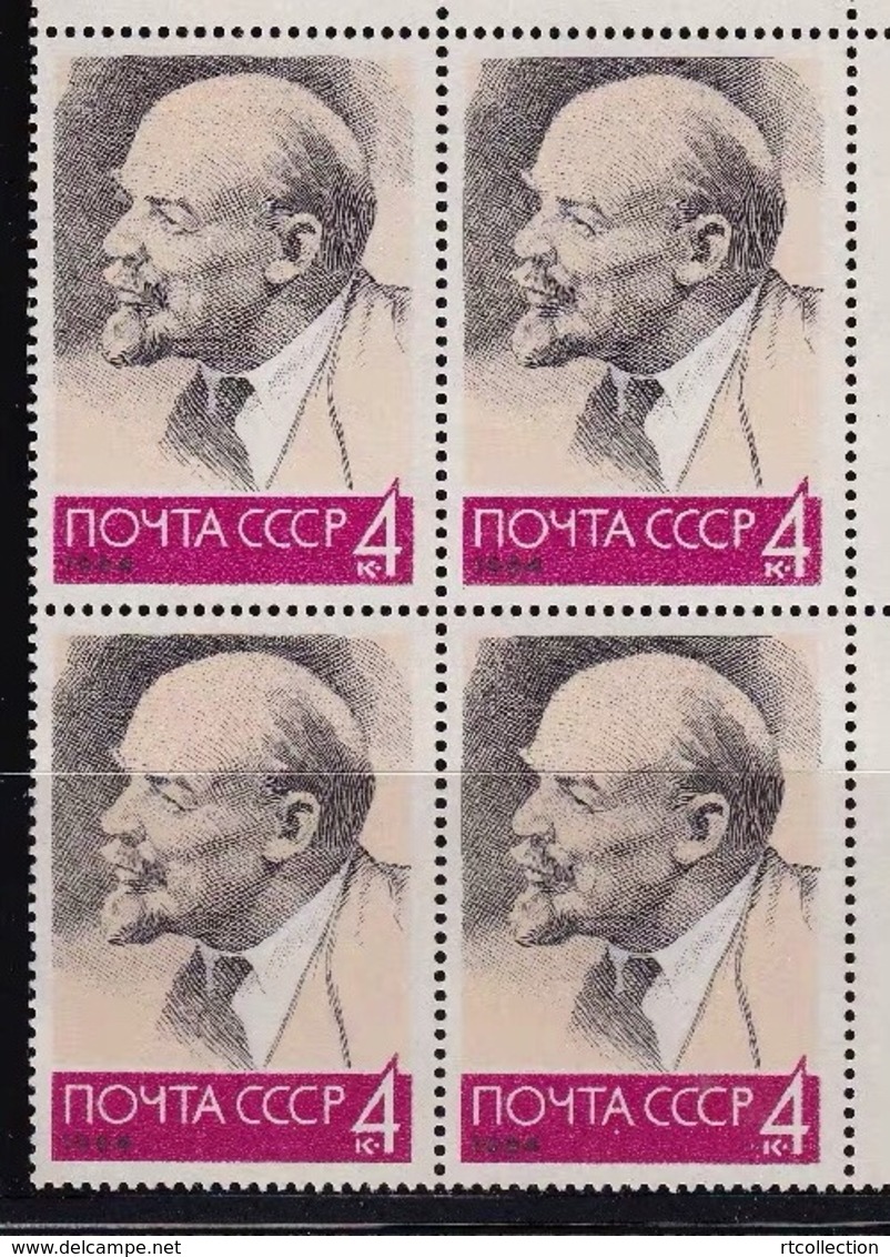 USSR Russia 1964 Block 94th Birth Anniversary Vladimir Lenin Famous People Celebrations Politician ART Portrait Stamps - Other & Unclassified