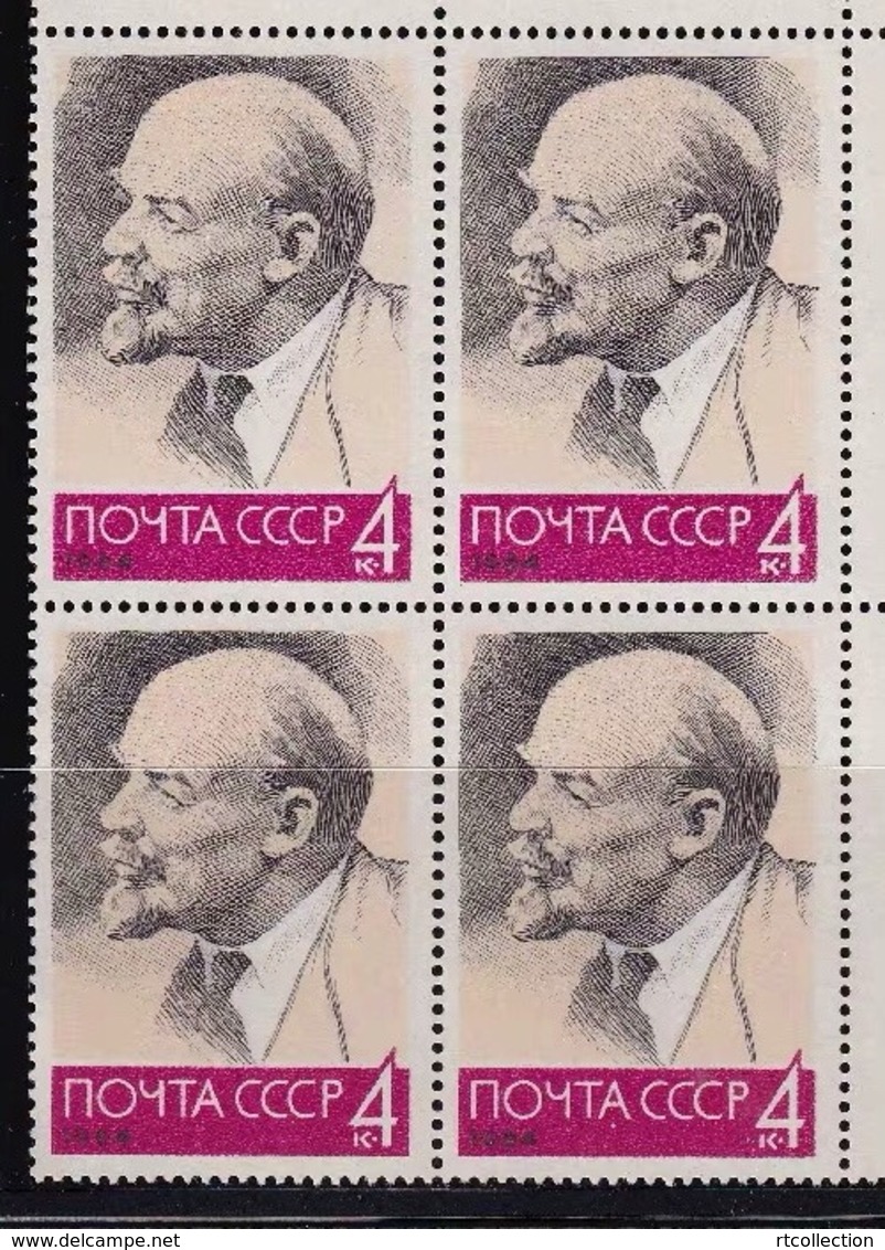 USSR Russia 1964 Block 94th Birth Anniversary Vladimir Lenin Famous People Celebrations Politician ART Portrait Stamps - Blocks & Sheetlets & Panes