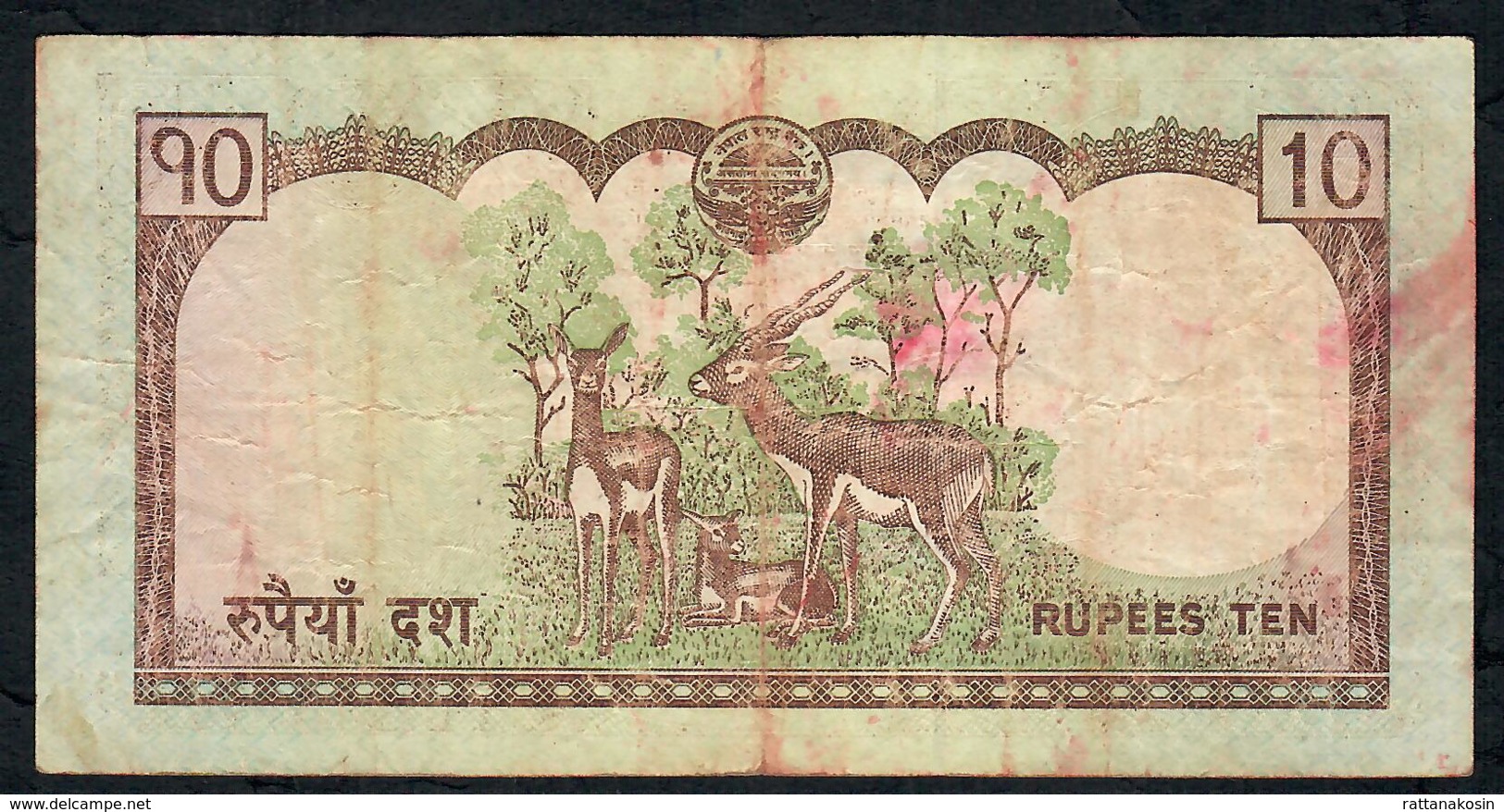 NEPAL P61b 10 RUPEES 2010 Signature 16    VF    NO P.h. - Népal