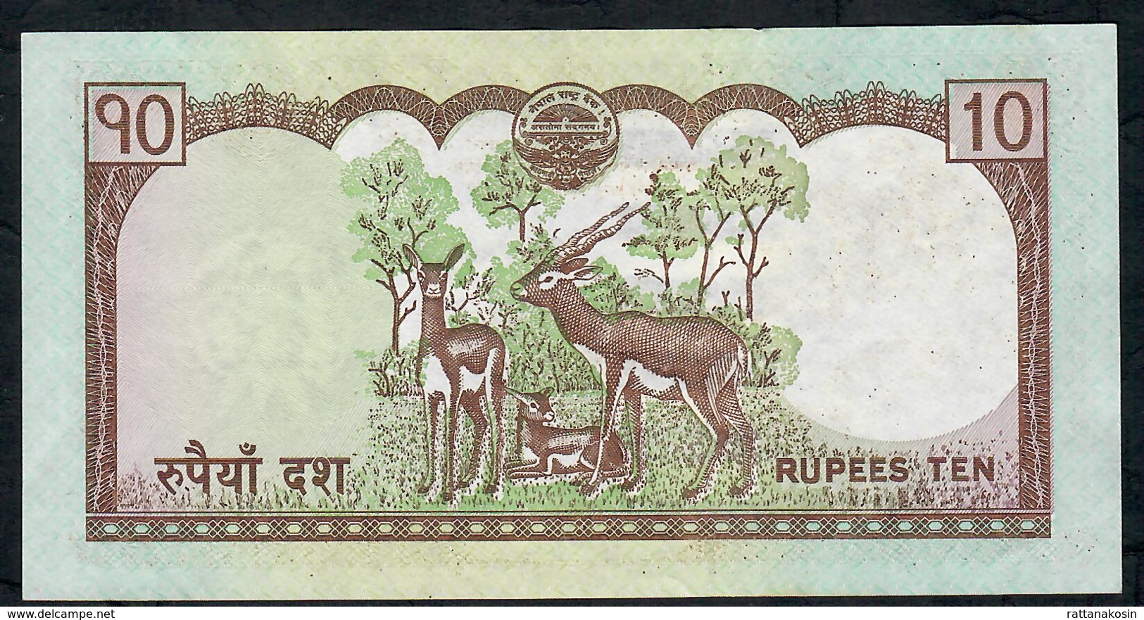 NEPAL P61b 10 RUPEES 2010 Signature 16    XF - Népal