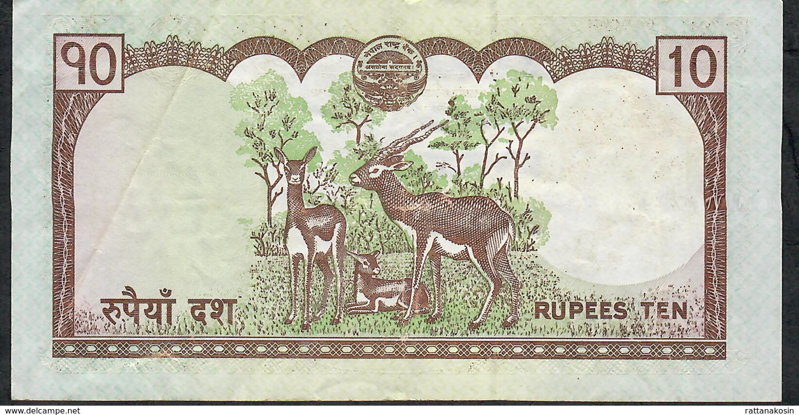 NEPAL P61b 10 RUPEES 2010 Signature 16    XF - Nepal