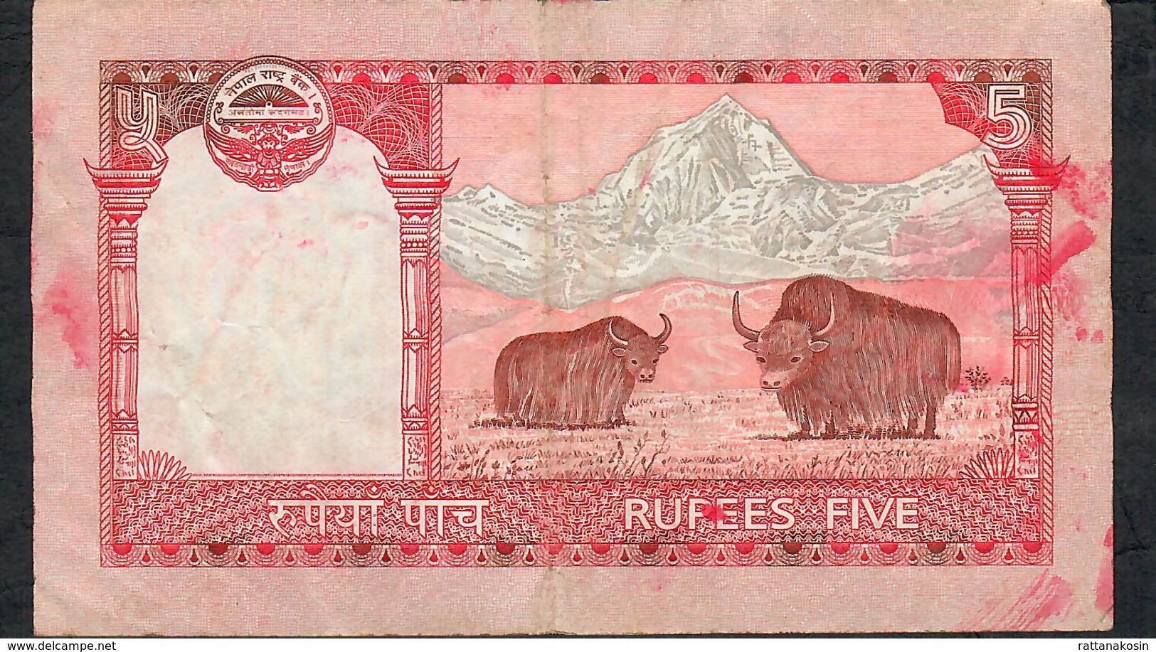 NEPAL P60b 5 RUPEES 2010 Signature 16    VF    NO P.h. - Népal