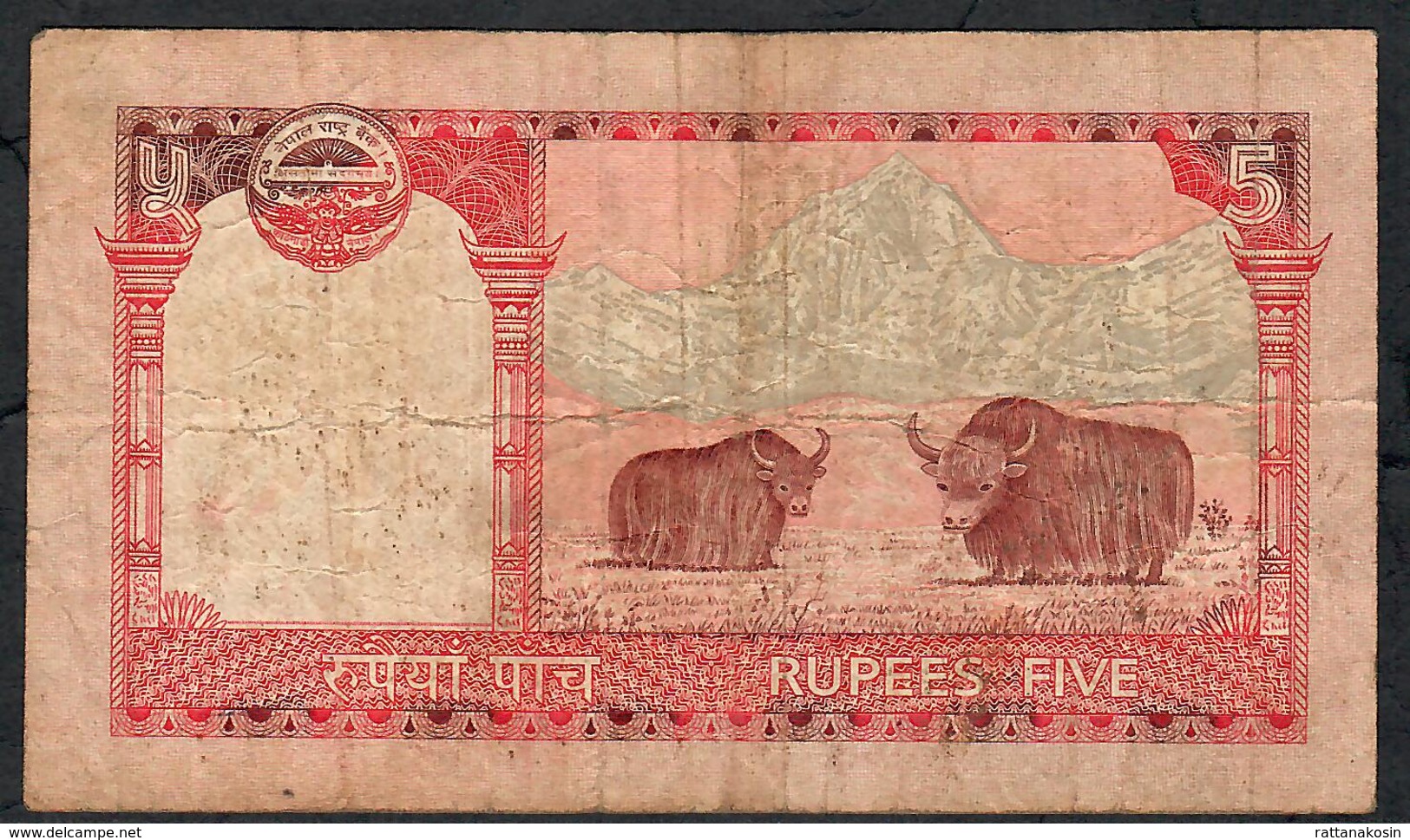 NEPAL P60b 5 RUPEES 2010 Signature 16    VF    NO P.h. - Népal