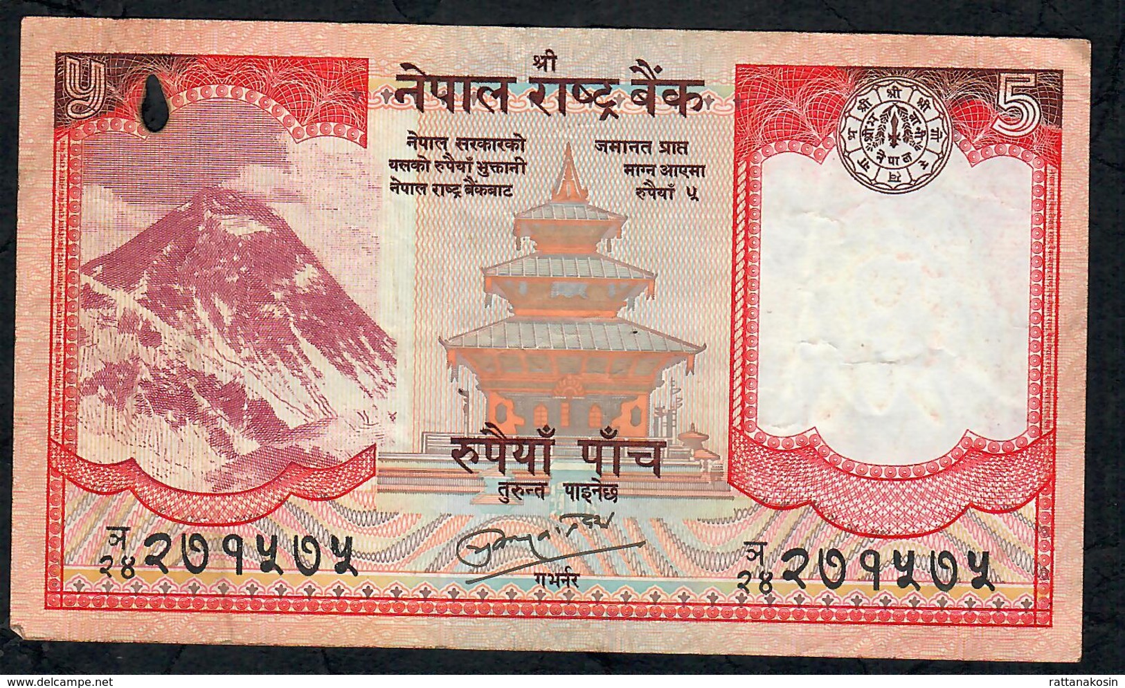 NEPAL P60b 5 RUPEES 2010 Signature 16    VF    NO P.h. - Nepal