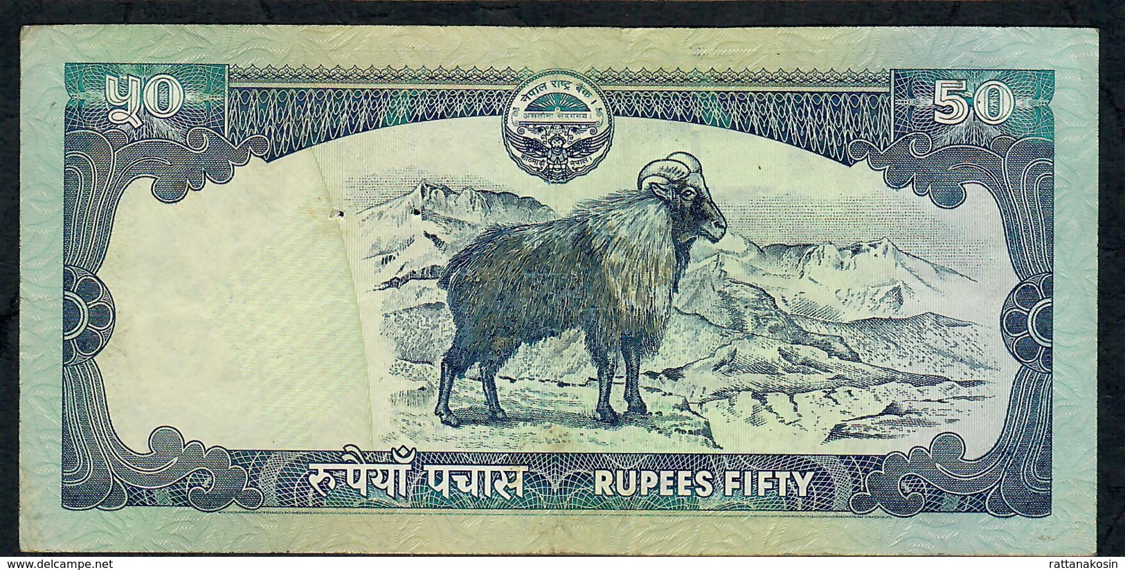 NEPAL P63b 50 RUPEES 2010 Signature 16  VF 2 P.h. - Nepal