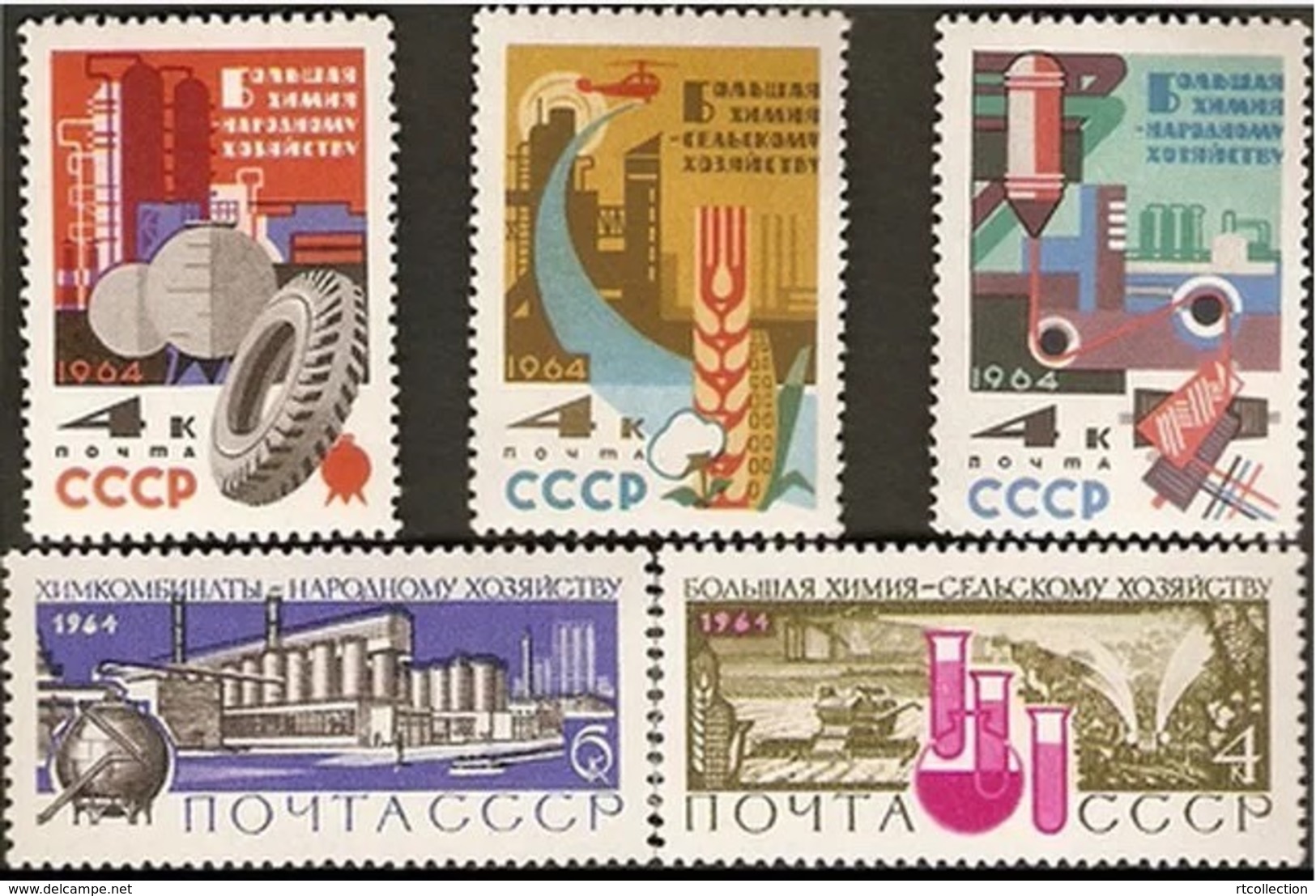 USSR Russia 1964 Importance Of Chemical Industries To Soviet Economy Sciences Industry Chemistry Stamps MNH - Unused Stamps