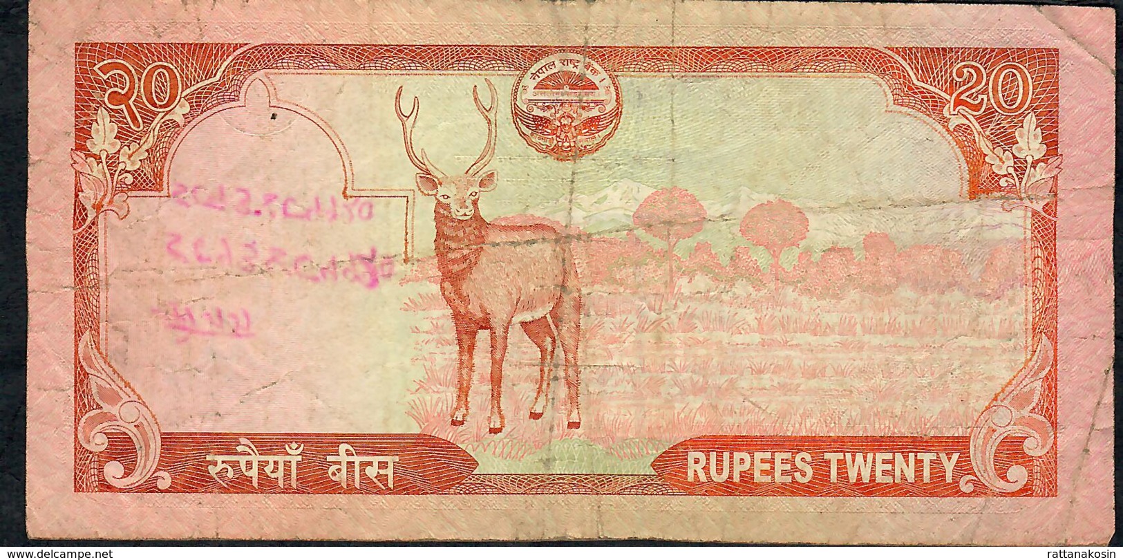 NEPAL P62b 20 RUPEES 2010 Signature 16  FINE - Népal