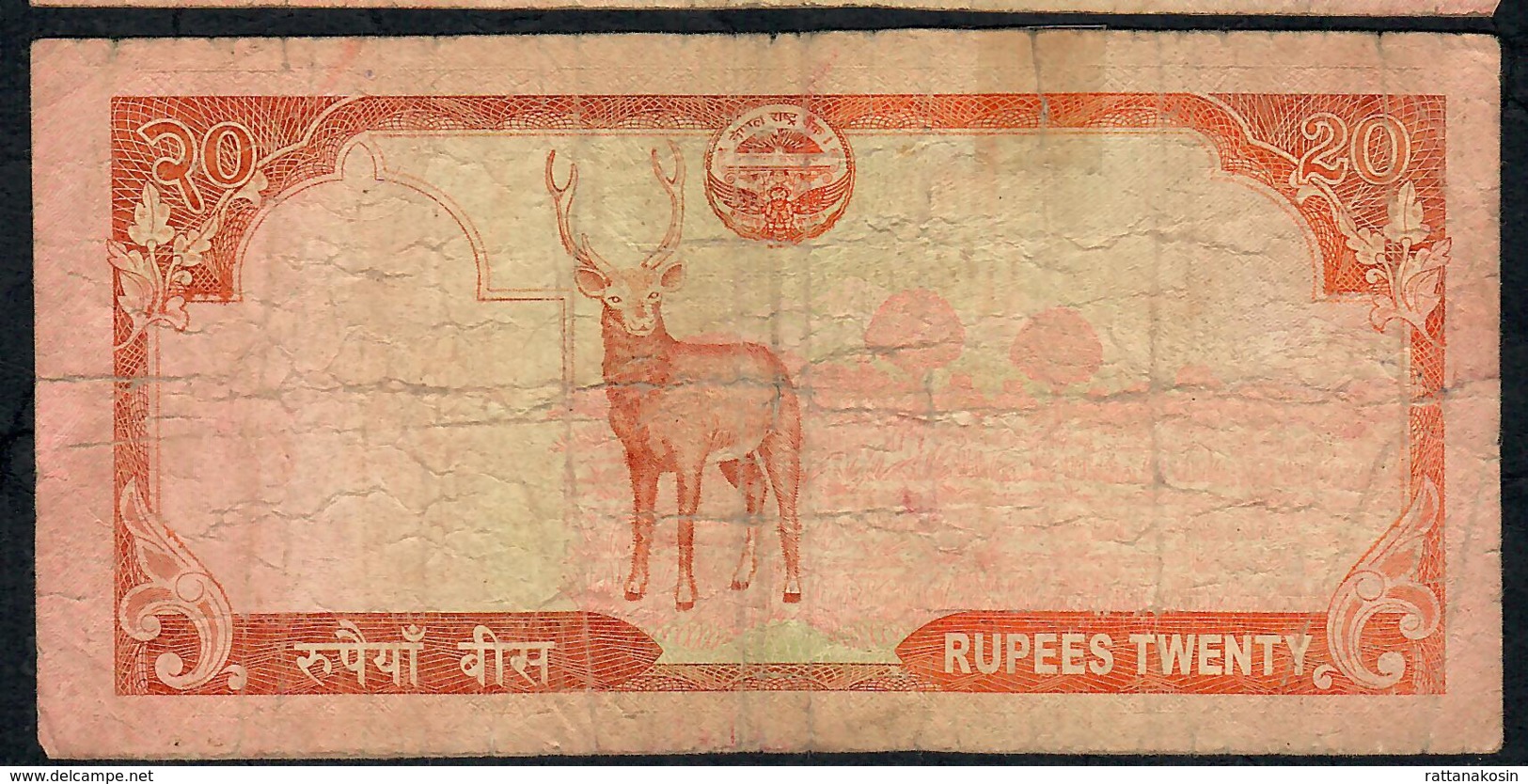 NEPAL P62b 20 RUPEES 2010 Signature 16  FINE - Nepal