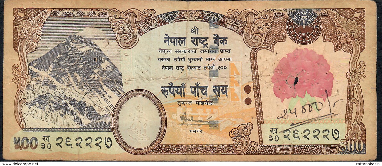 NEPAL P65a 500 RUPEES 2007 Signature 13  FINE - Népal