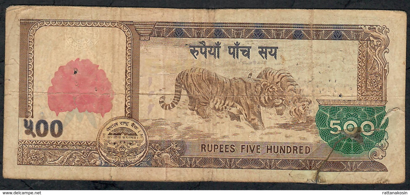 NEPAL P65a 500 RUPEES 2007 Signature 13  VG Tear - Nepal