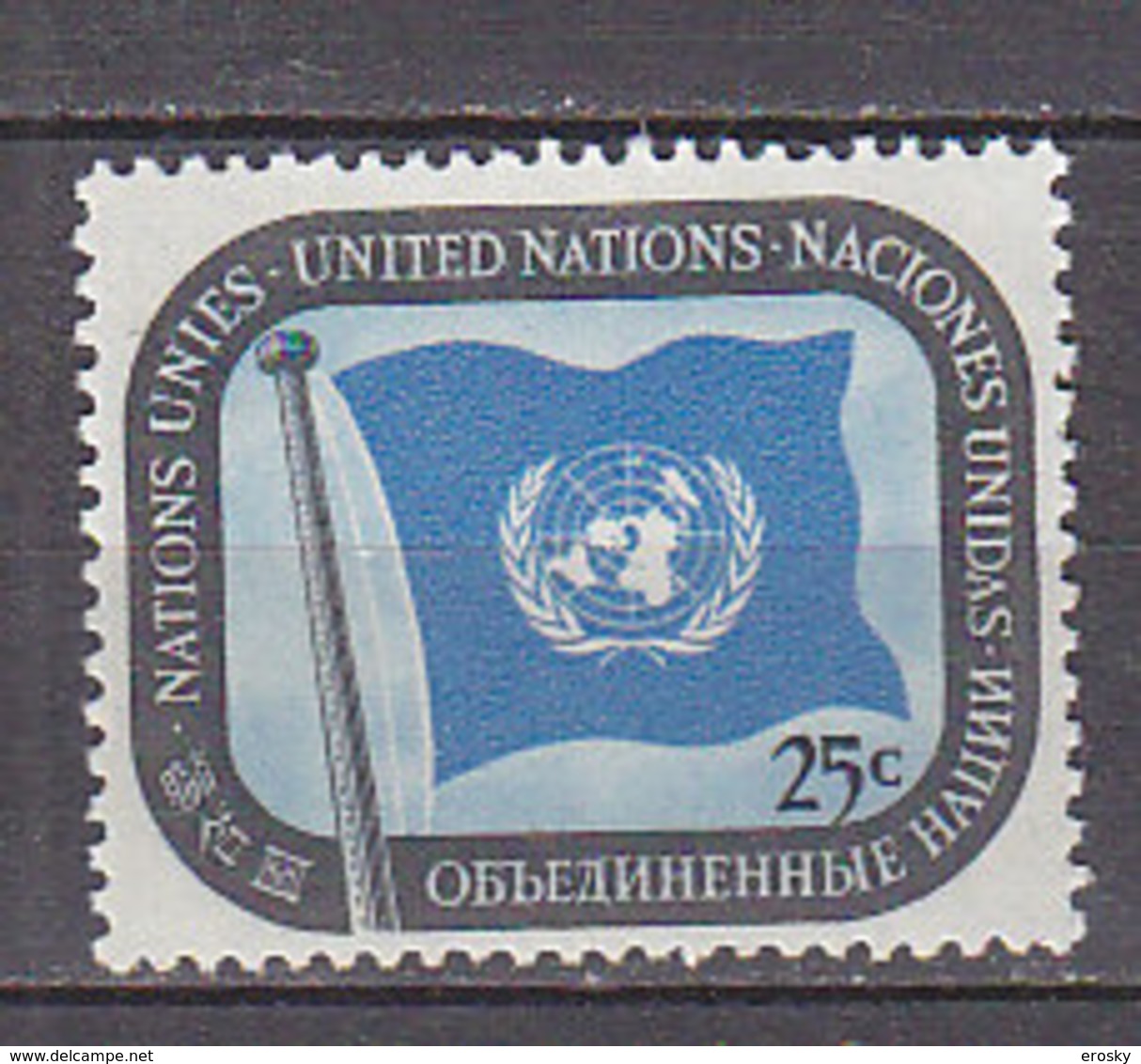 H0012 - ONU UNO NEW YORK N°9 ** - Neufs