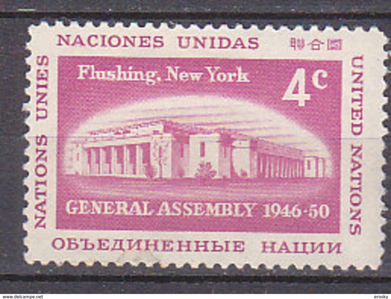 H0032 - ONU UNO NEW YORK N°66 ** - Neufs