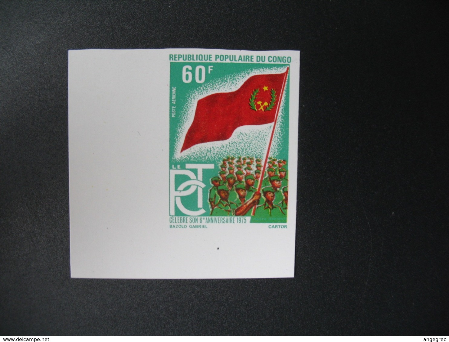 Timbre ND  non Dentelé Neuf ** MNH  - Imperf    Drapeaux Cartes  Congo    N° PA 216 - Autres & Non Classés