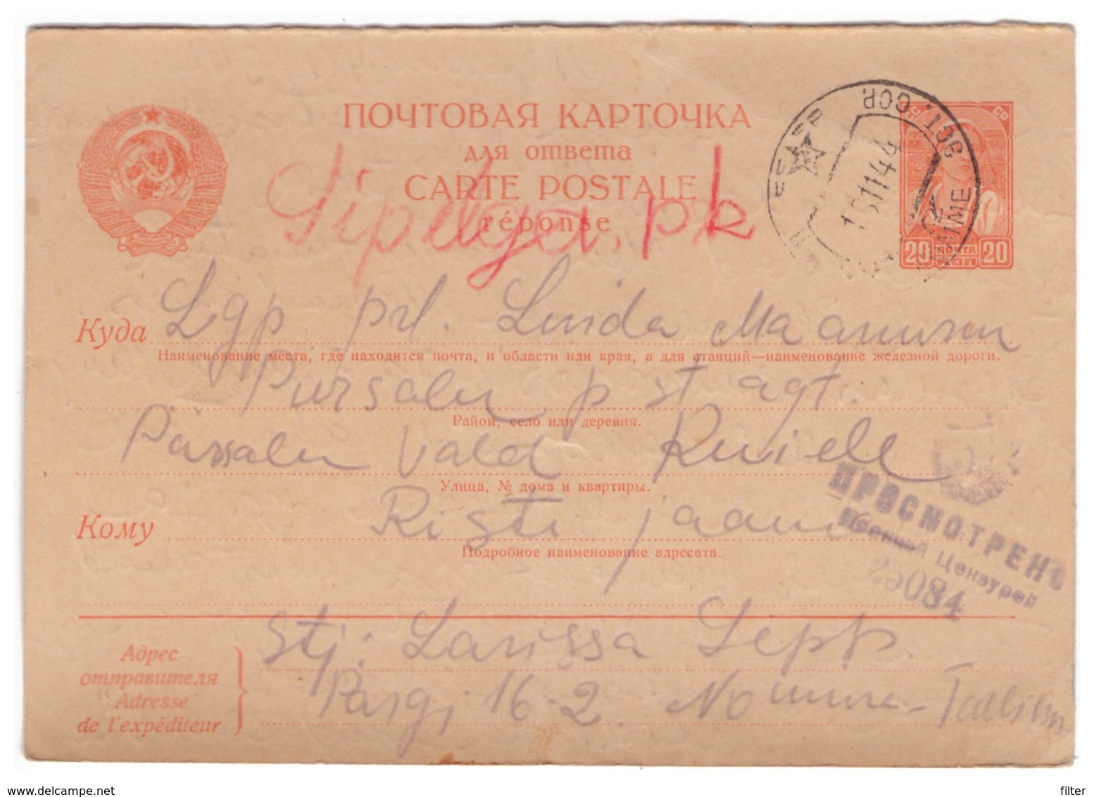 Russia,Estonia,Soviet Censor Cachet On Anwser Card,Carte Reponse,Nõmme 1944 - Covers & Documents