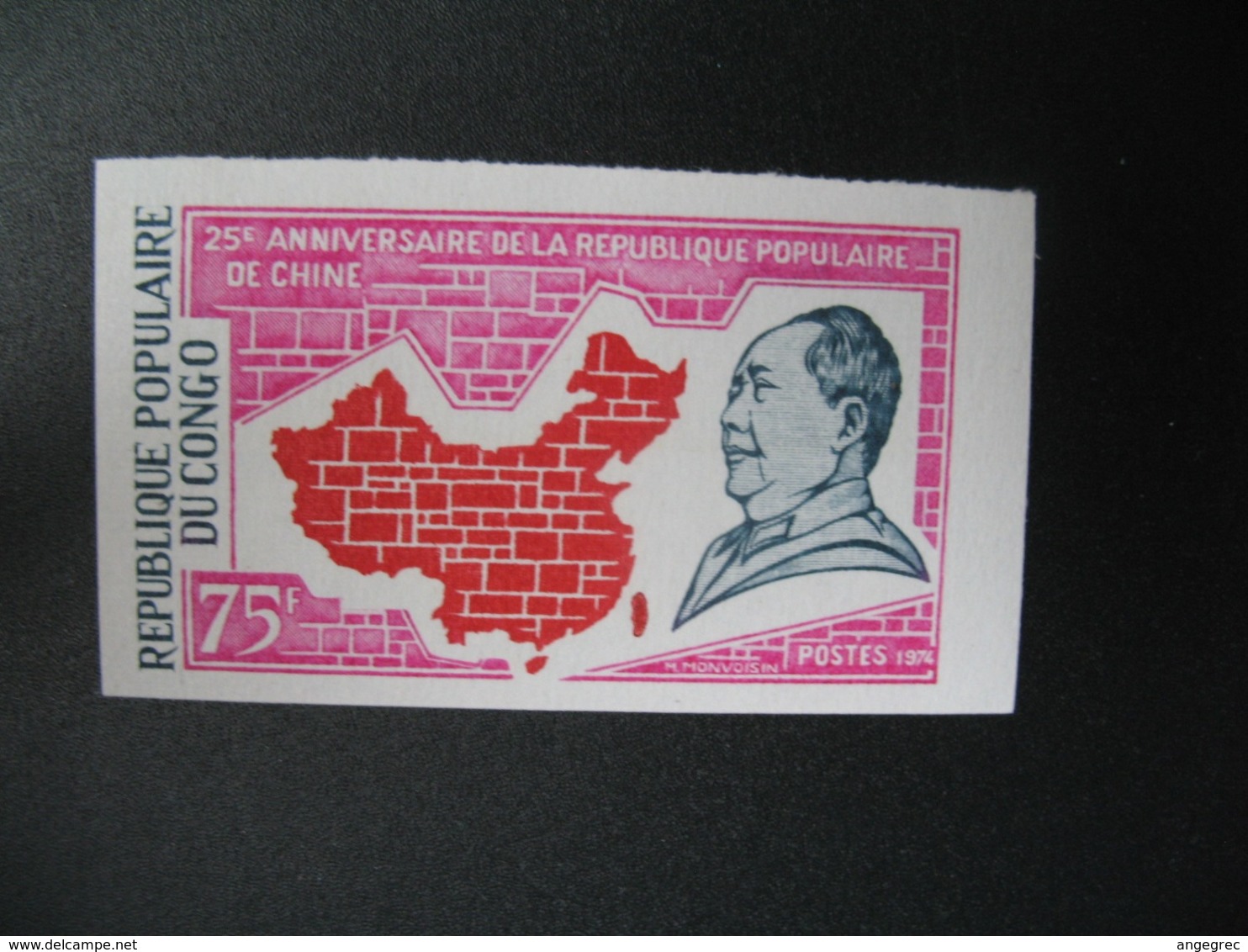 Timbre ND  non Dentelé Neuf ** MNH  - Imperf    Célébrités Mao Tse-Tung   Congo    N° 371 - Mao Tse-Tung