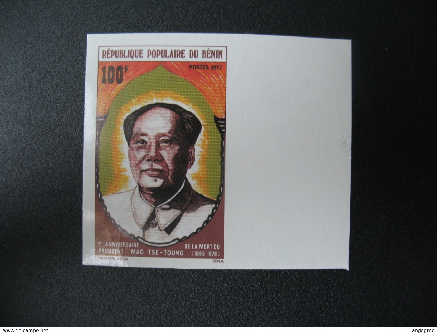 Timbre ND  non Dentelé Neuf ** MNH  - Imperf    Célébrités Mao Tse-Tung   Bénin   N° 394 - Mao Tse-Tung