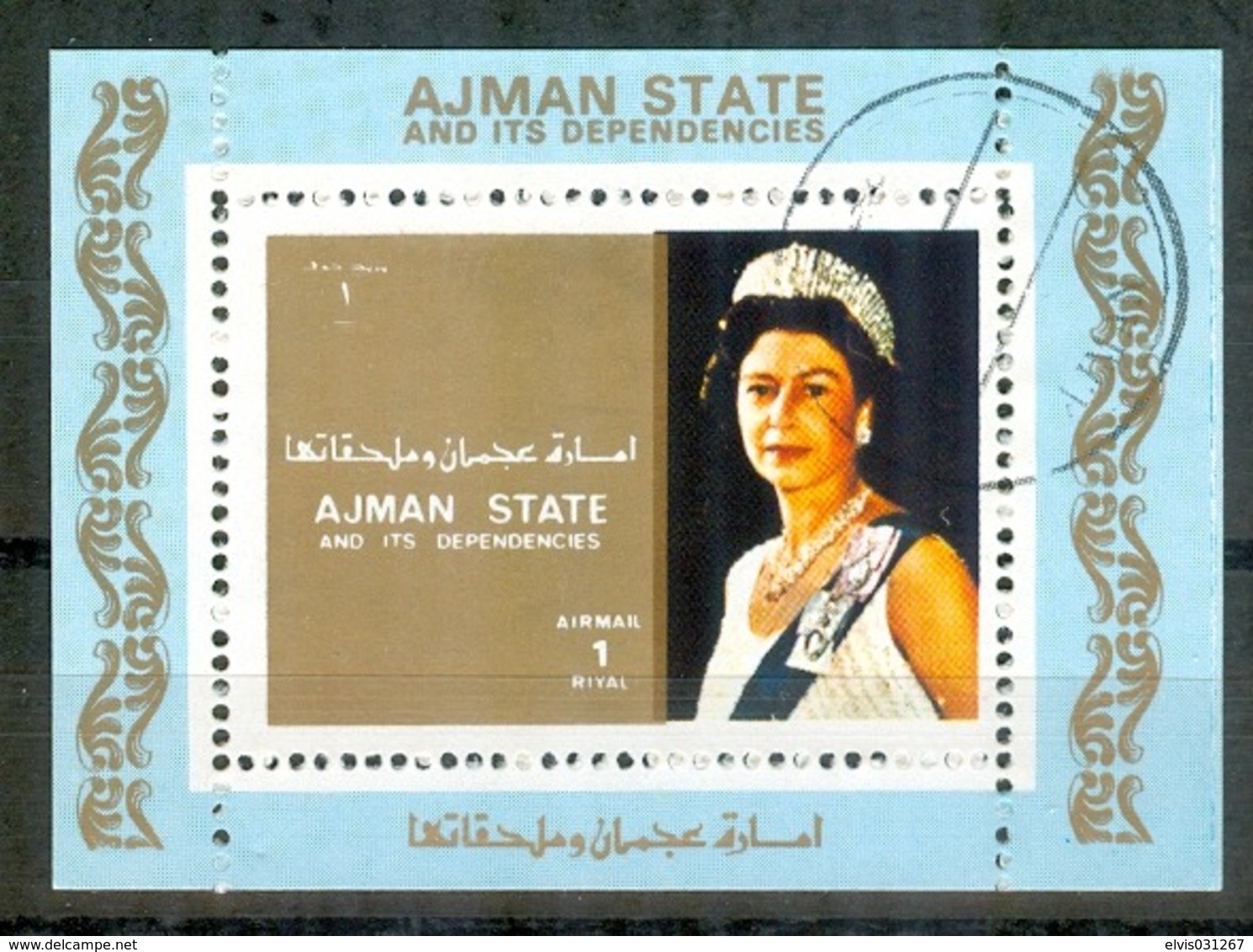 Ajman 1973, Michel No. : BLOCK Kings And Presidents Queen A, - Cancelled - *** - Ajman