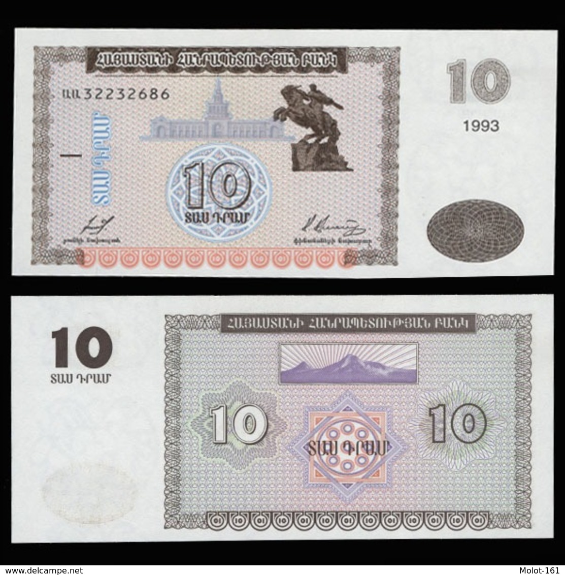 Армения 10 драмов 1993 года- UNC - Armenia