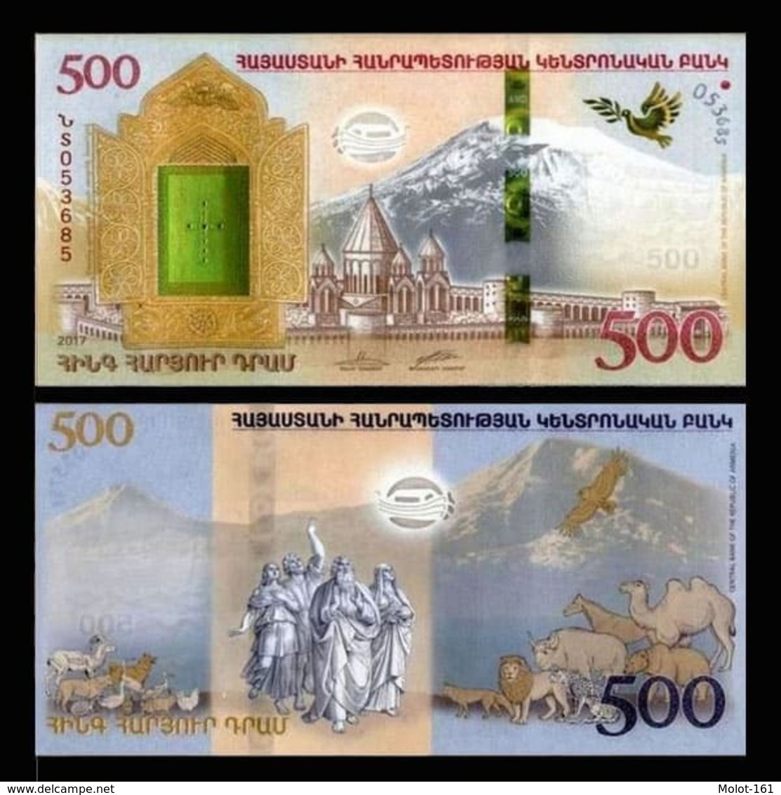 Армения 500 драмов 2017 года (Ноев Ковчег в буклете)- UNC - Armenia