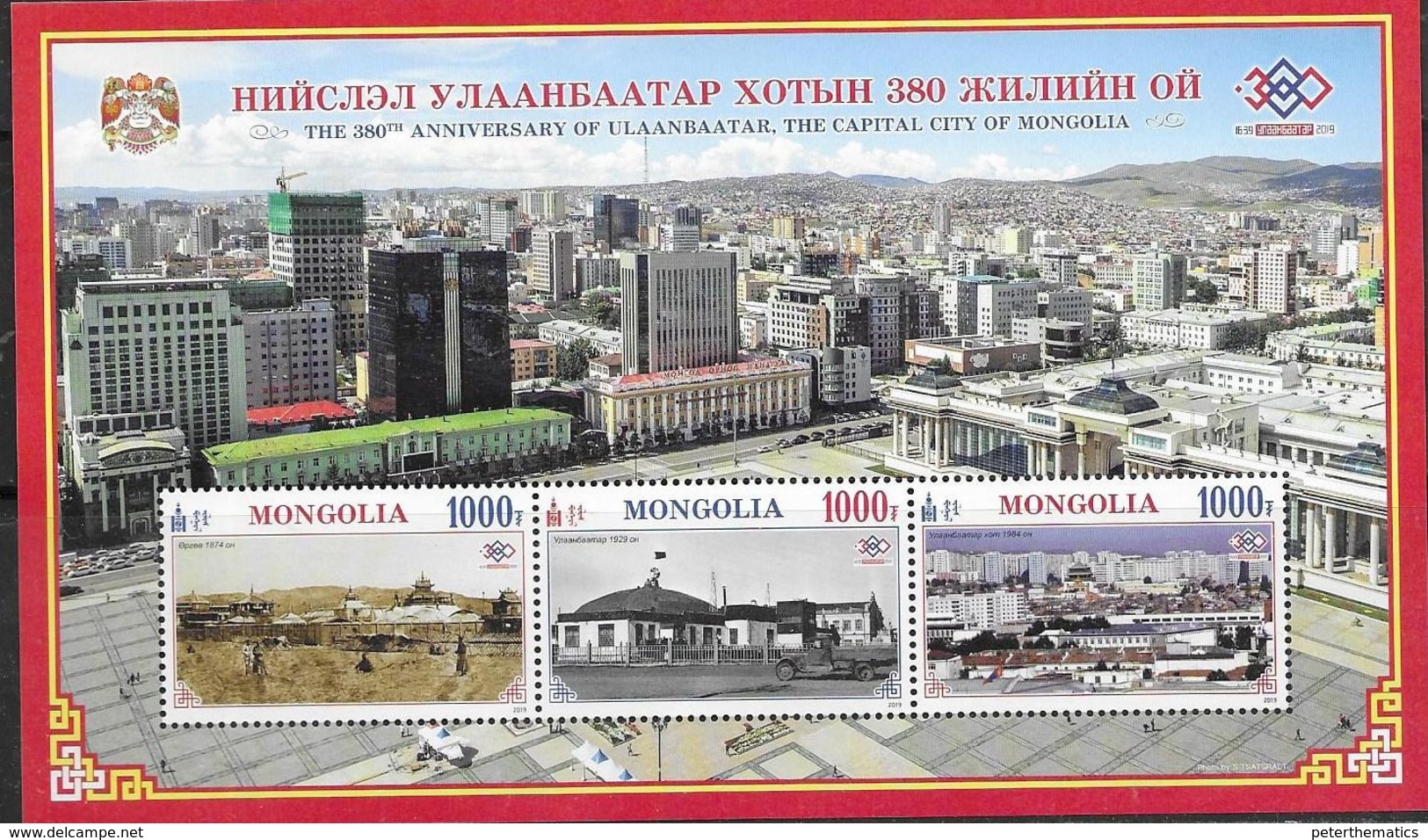 MONGOLIA, 2019, MNH, 380th ANNIVERSARY OF ULAAN BAATAR, BUILDINGS, VIEWS, SHEETLET - Geography