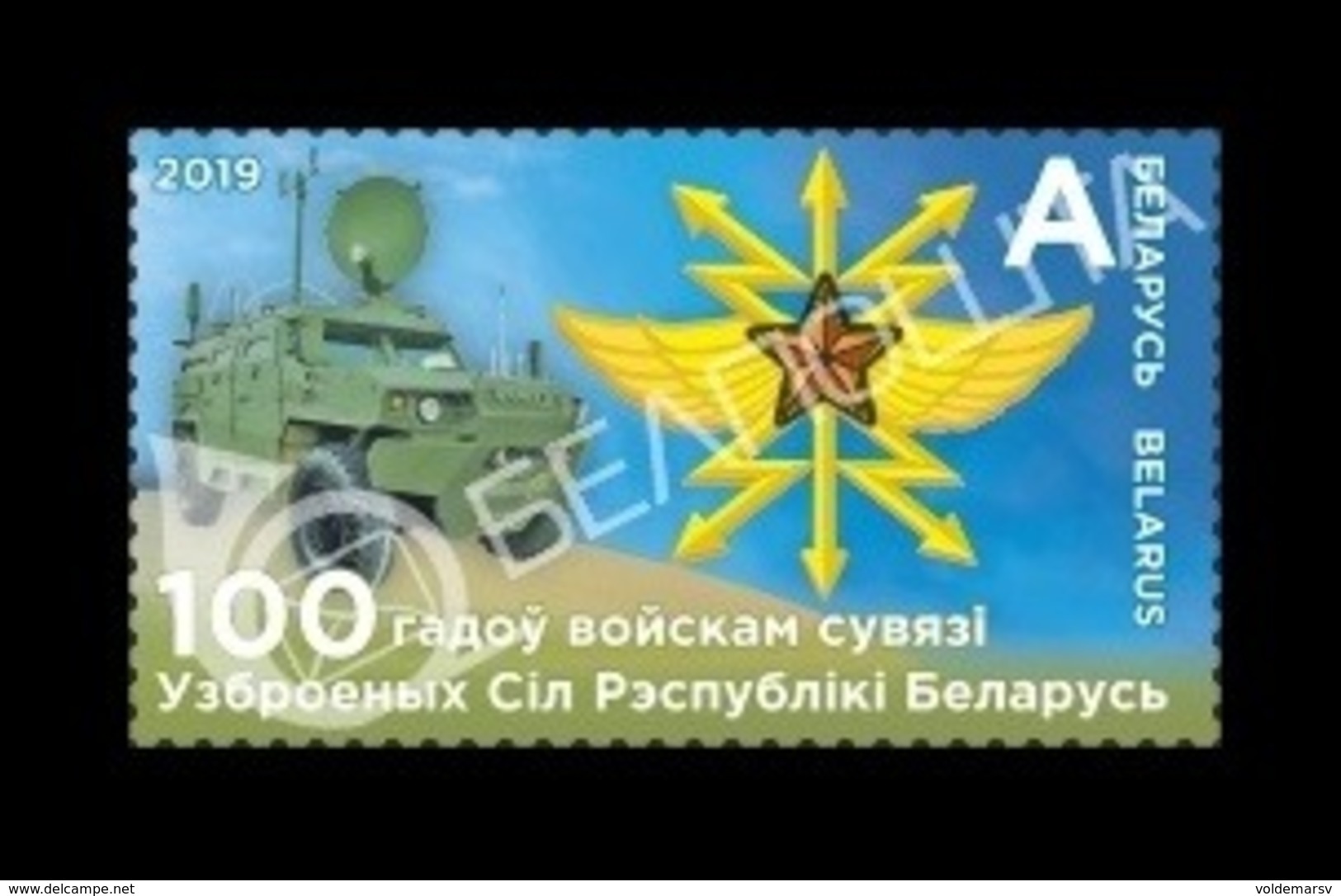 Belarus 2019 Mih. 1314 Signals Troops Of The Armed Forces Of Belarus. Automobiles MNH ** - Bielorussia