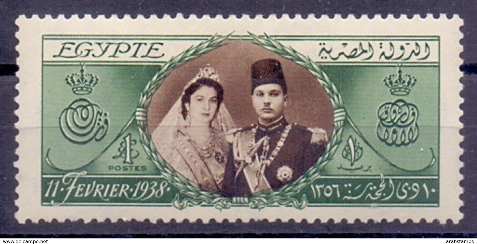 1938 Egypt 1 Pound King Farouq Royal Wedding Marriage MNH - Gebruikt