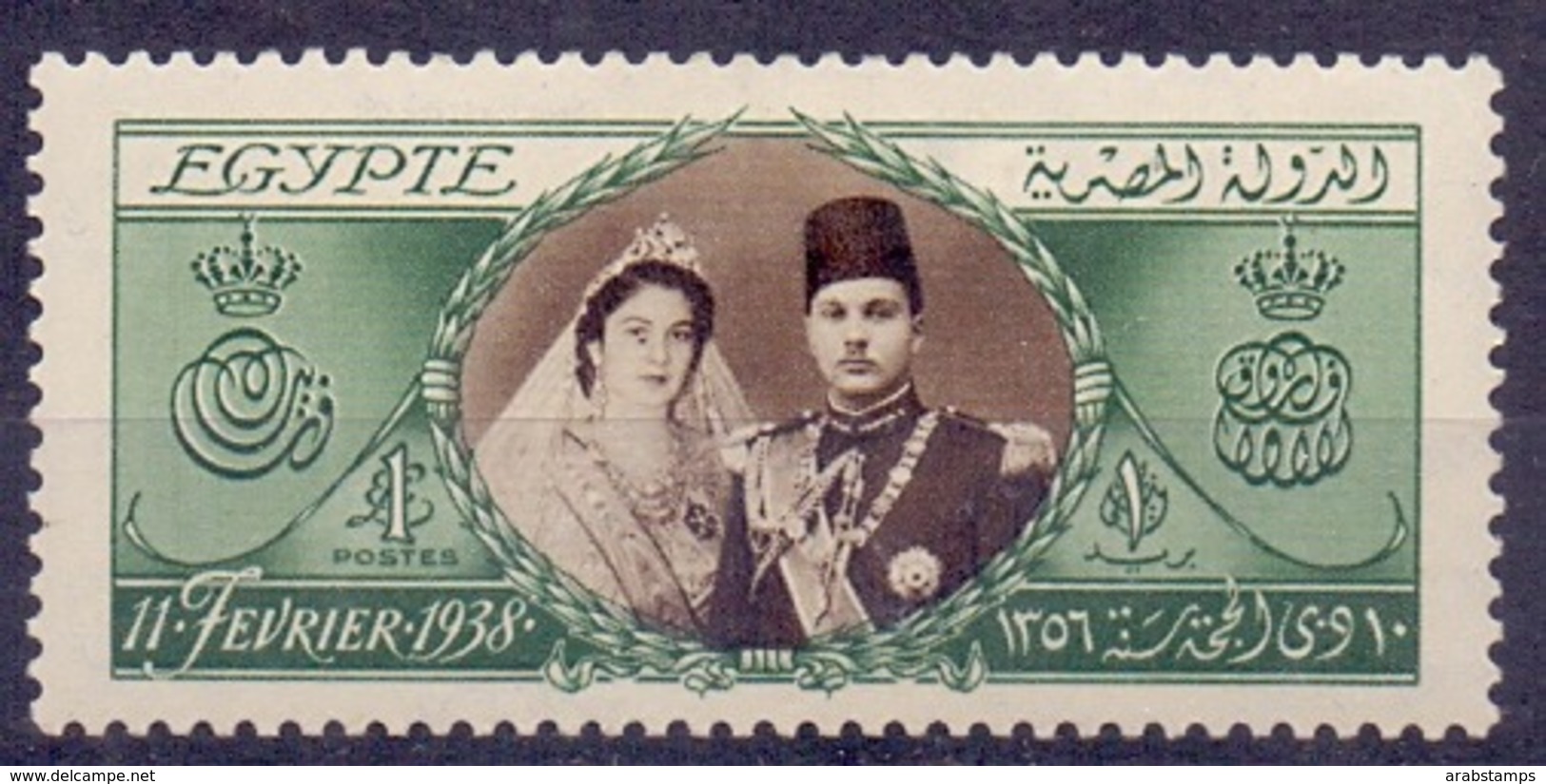 1938 Egypt 1 Pound King Farouq Royal Wedding Marriage MLH - Used Stamps