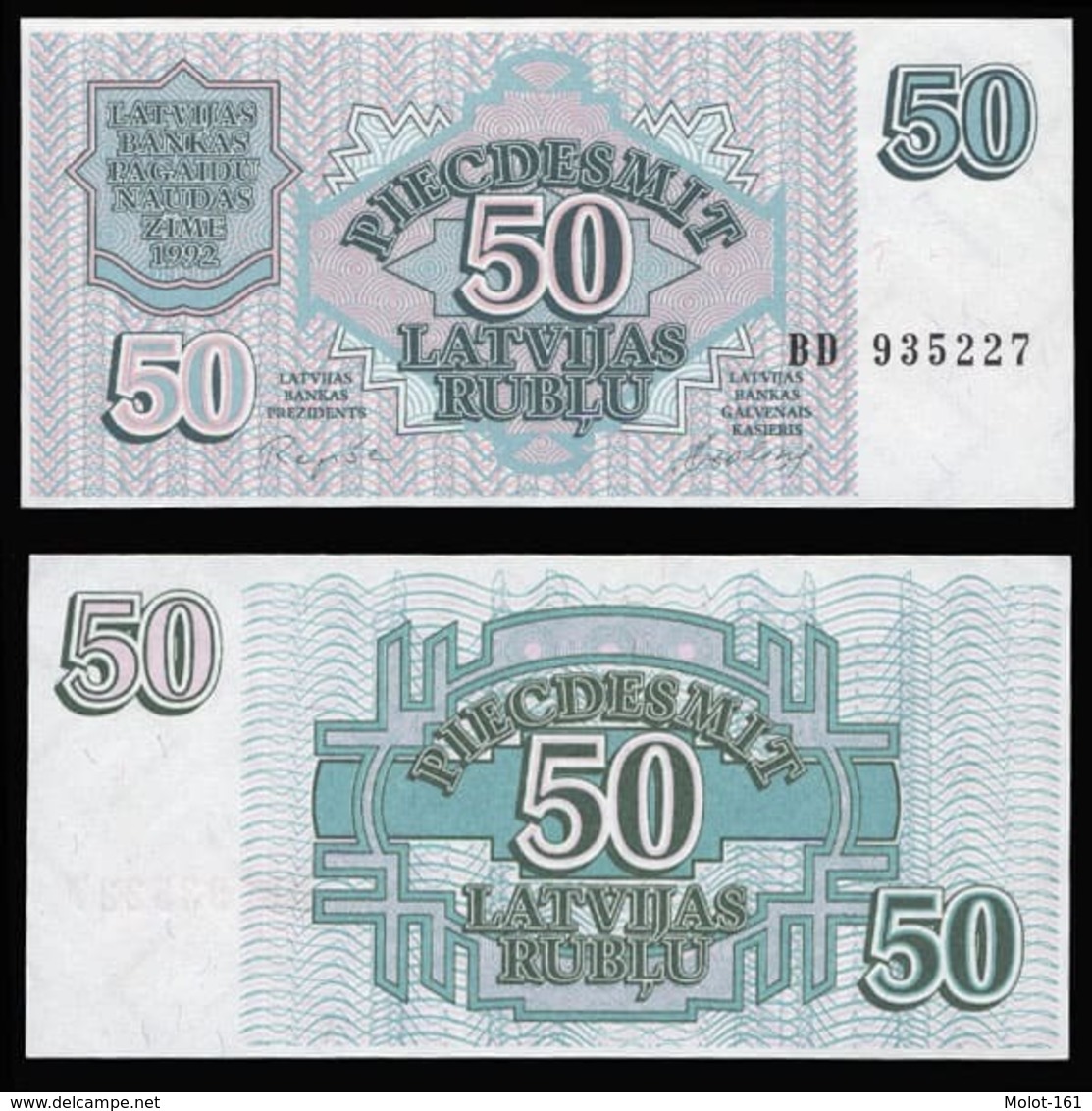 Латвия 50 рублей 1992 года  - UNC - Letland