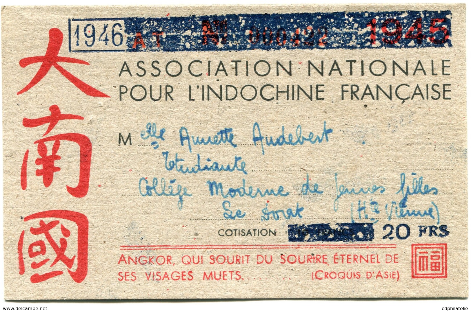 INDOCHINE 1946 ASSOCIATION NATIONALE POUR L'INDOCHINE FRANCAISE RECU DE SOUSCRIPTION BENEVOLE DELEGATION DE LA H-VIENNE - Lettres & Documents