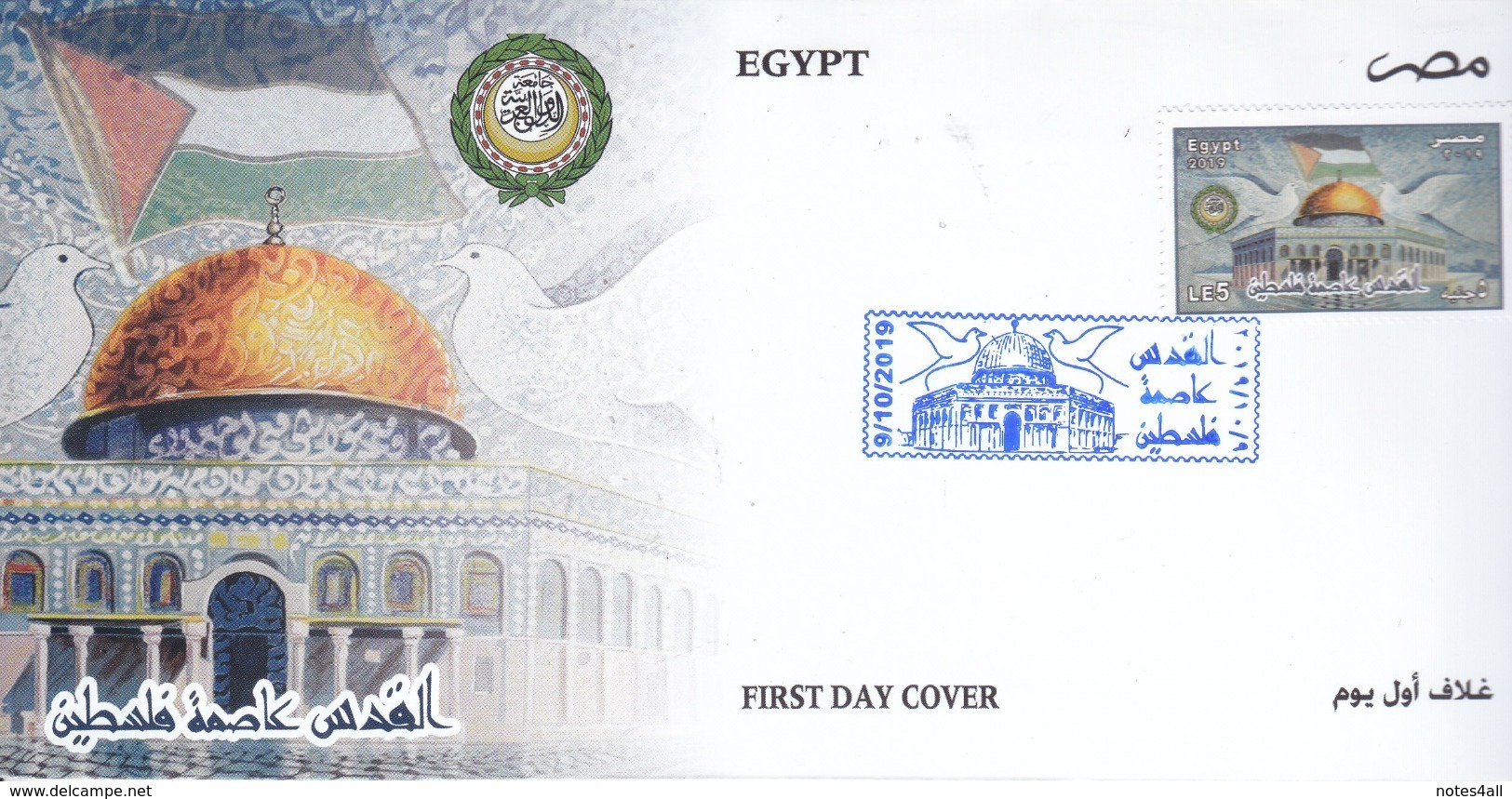 Fdc`s EGYPT 2019 Al Quds Capital Of Palestine Flag */ - Brieven En Documenten