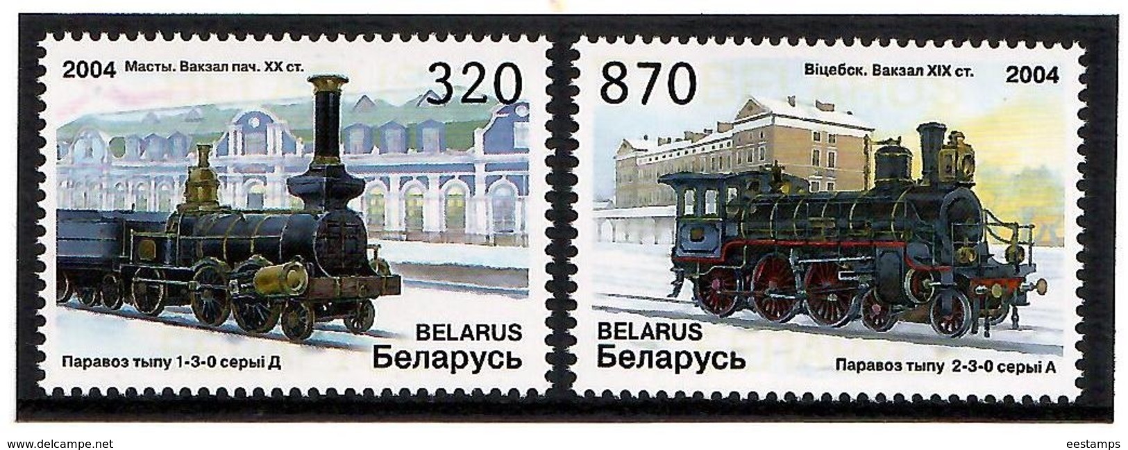 Belarus 2004 .Locomotives. 2v: 320, 870.   Michel # 547-48 - Bielorussia