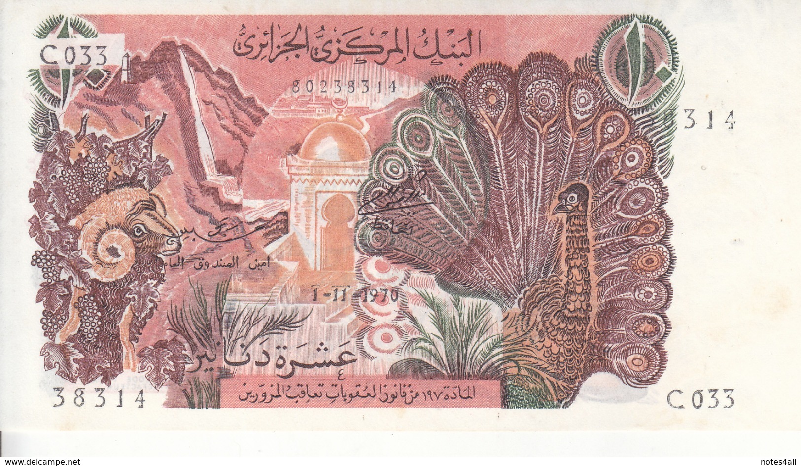 ALGERIA 10 DINARS 1970 P-127 AU/UNC */* - Algeria