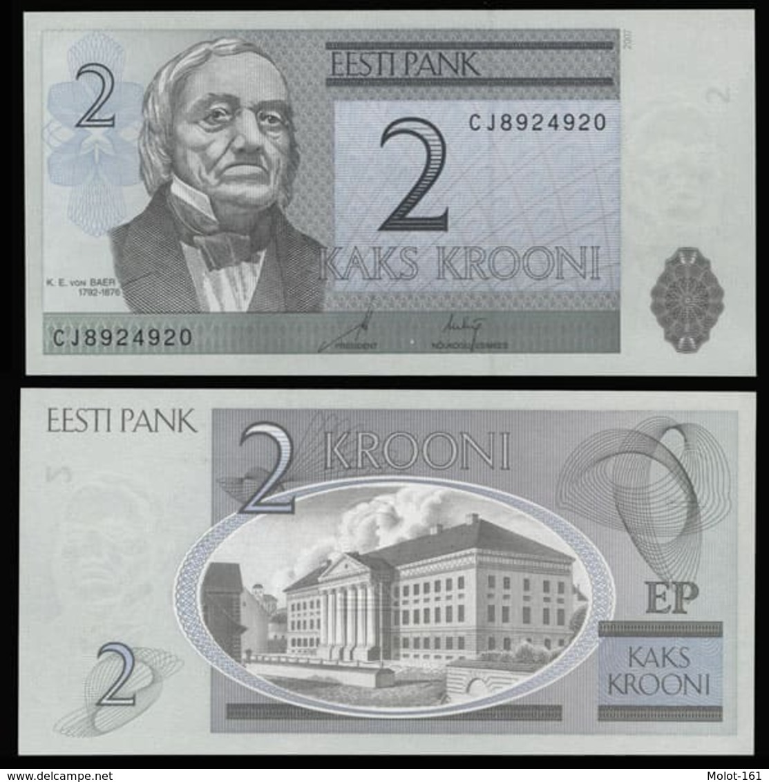 Эстония 2 кроны 2007 (Модификация 2009 года) - UNC - Estland