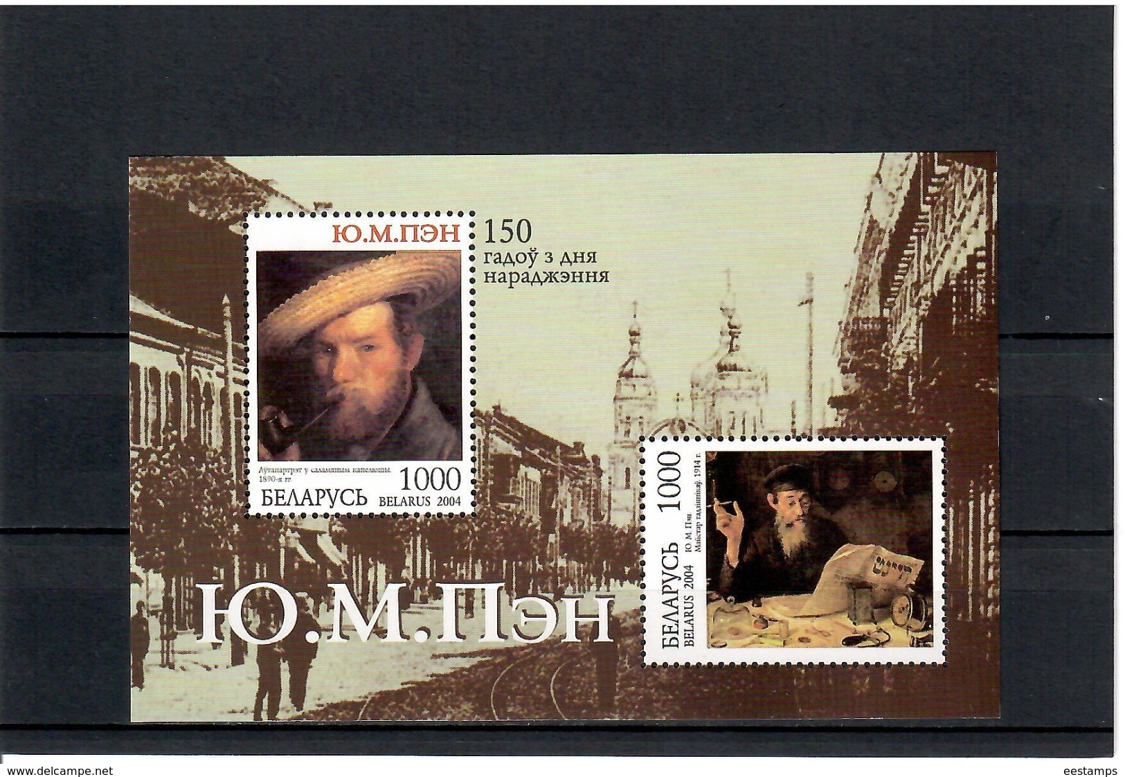 Belarus 2004 .Painter J.M.Pen. S/S Of 2v: 1000, 1000.  Michel # BL 40 - Bielorussia