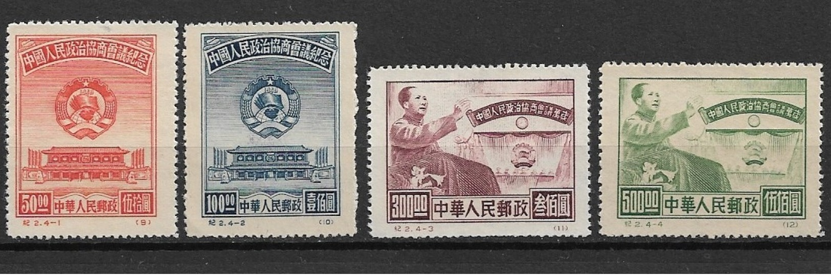 Chine / China Lot Unused Stamps - Lots & Serien