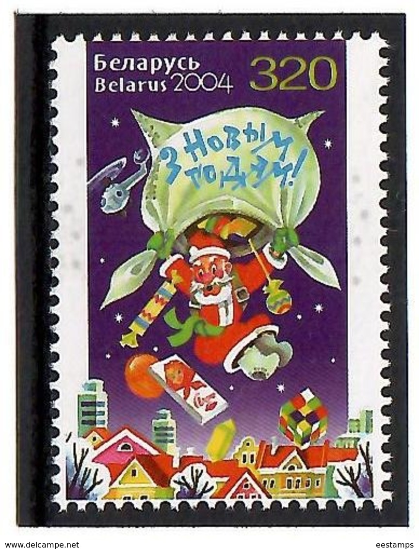 Belarus 2004 . Happy New Year! 1v: 320.  Michel # 572 - Bielorussia