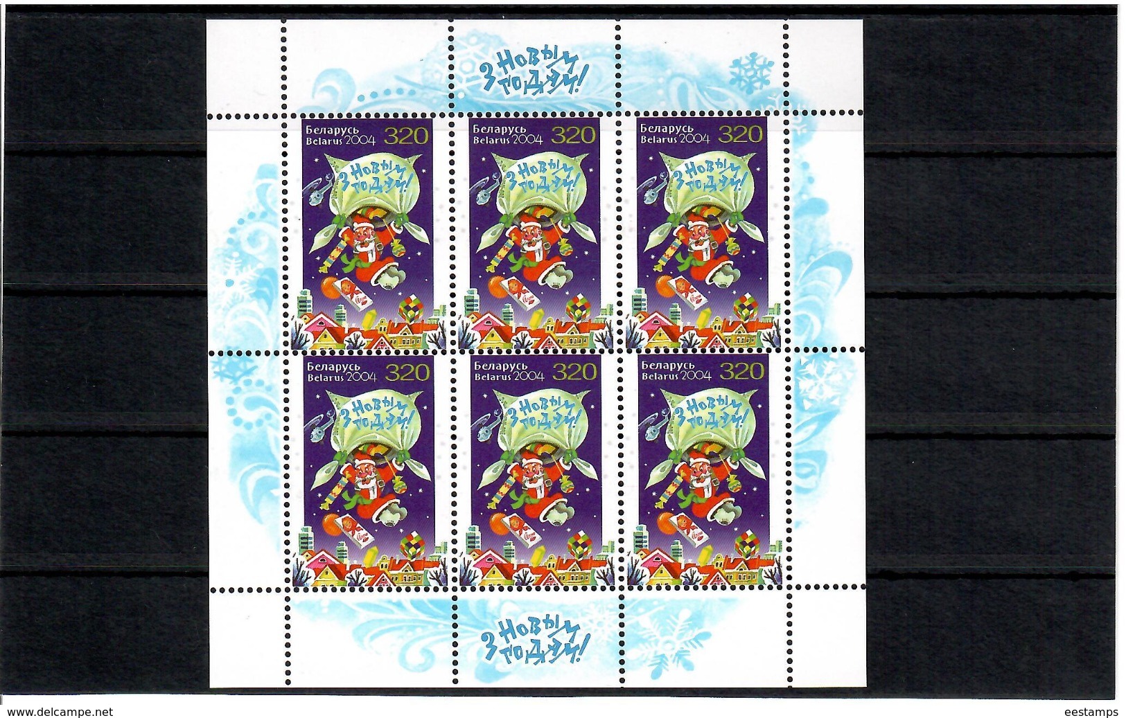 Belarus 2004 . Happy New Year! Sheetlet Of 6 Stamps.   Michel # 572 KB - Bielorussia