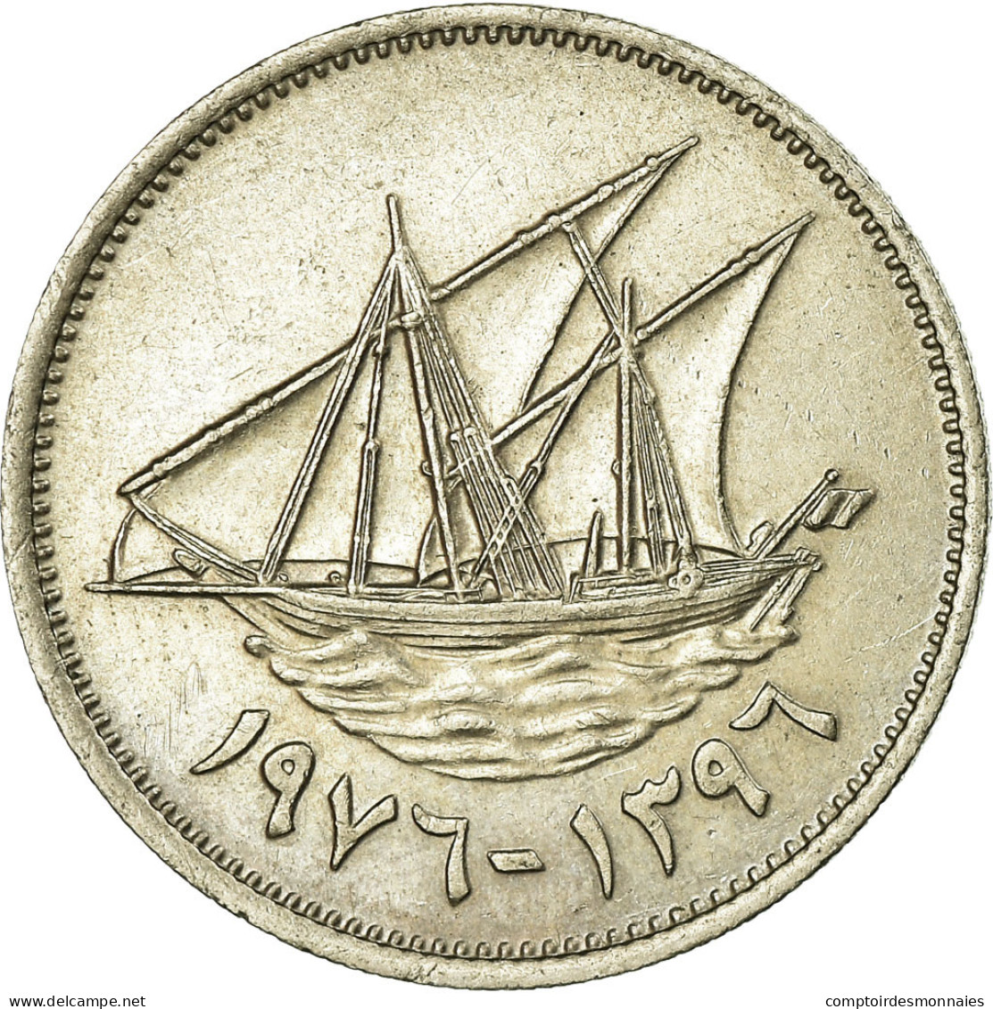 Monnaie, Kuwait, Jabir Ibn Ahmad, 50 Fils, 1976/AH1396, TTB, Copper-nickel - Koweït