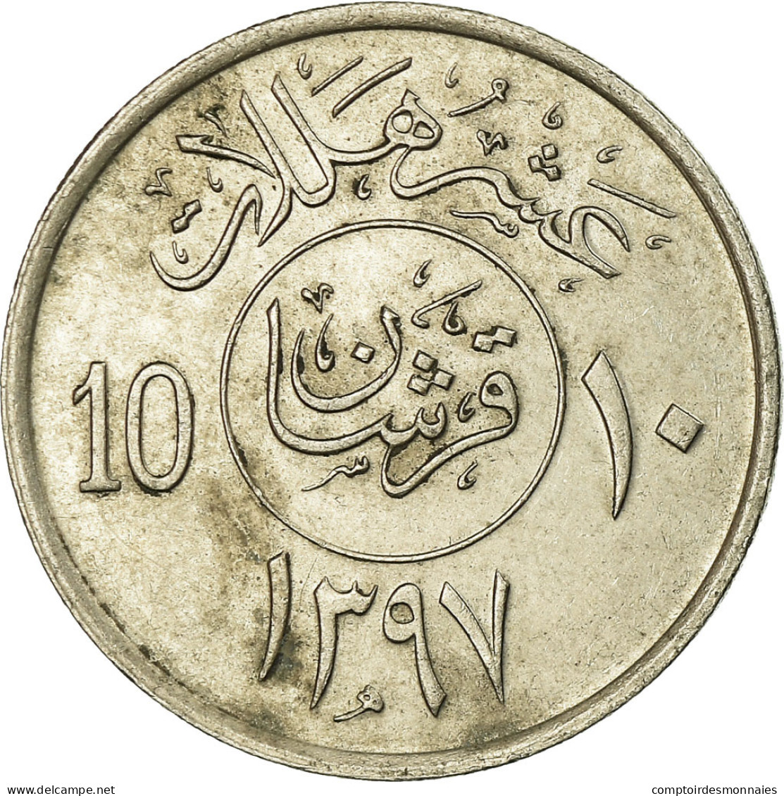 Monnaie, Saudi Arabia, UNITED KINGDOMS, 10 Halala, 2 Ghirsh, 1977/AH1397, TTB - Arabia Saudita
