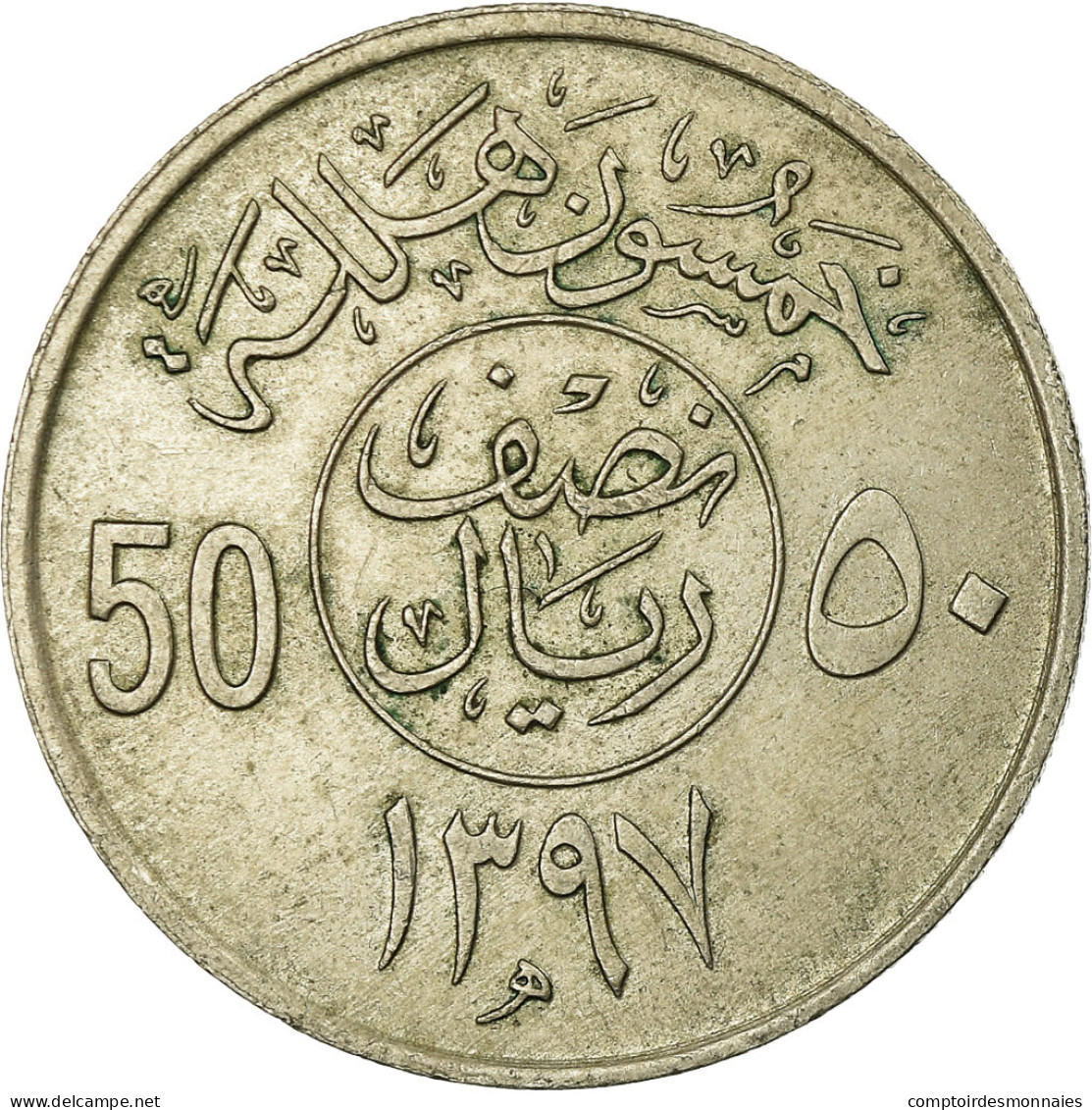 Monnaie, Saudi Arabia, UNITED KINGDOMS, 50 Halala, 1/2 Riyal, 1976/AH1397, TB+ - Saudi Arabia